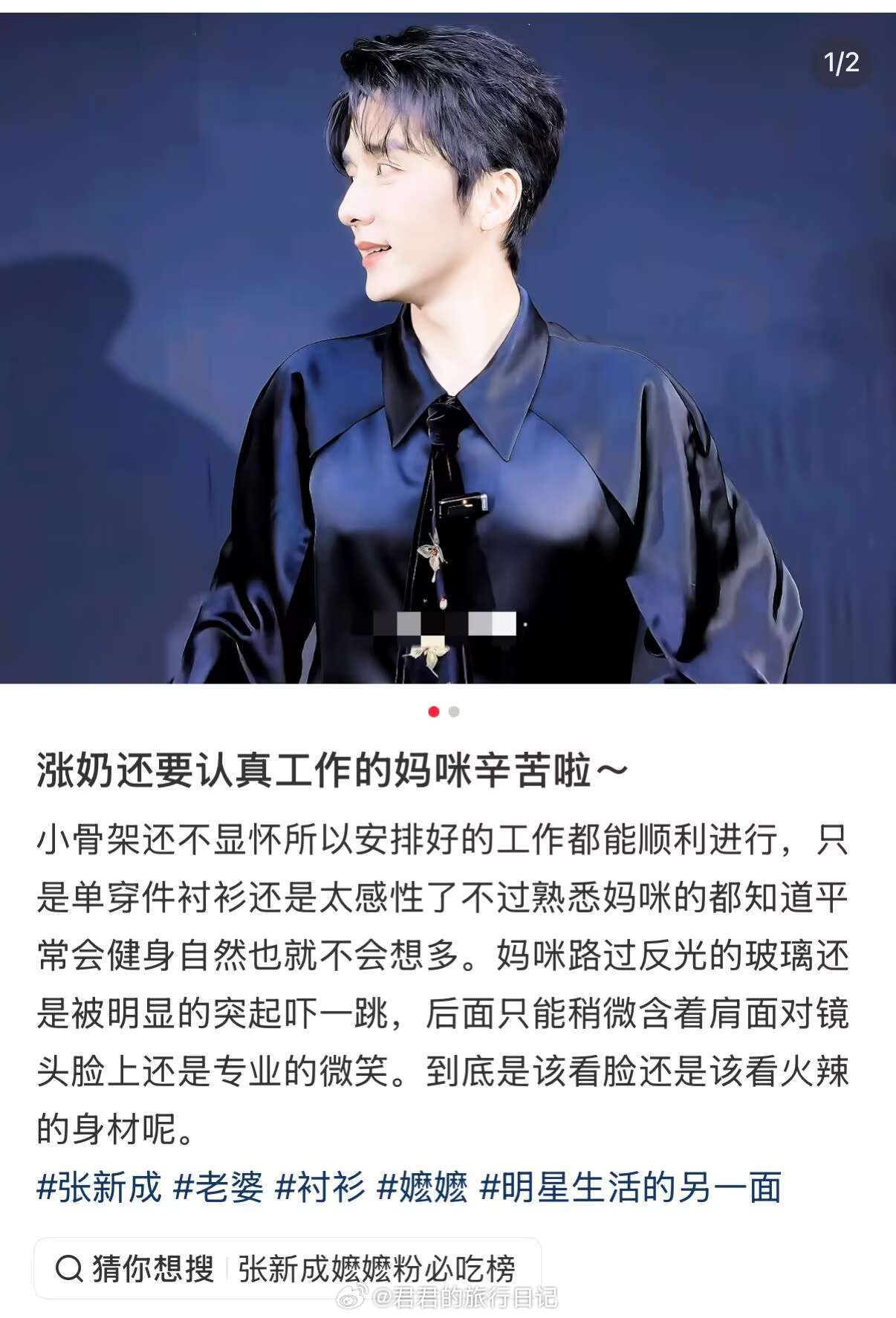 这些嬷嬷粉真是吓死人 ​​​