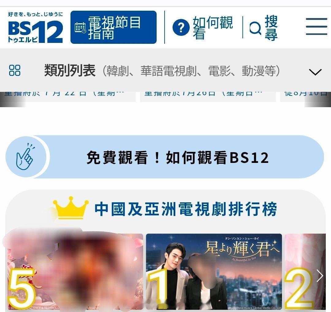恭喜许凯你比星光美丽海内外第20轮上星！许凯《你比星光美丽》于2026.7.26