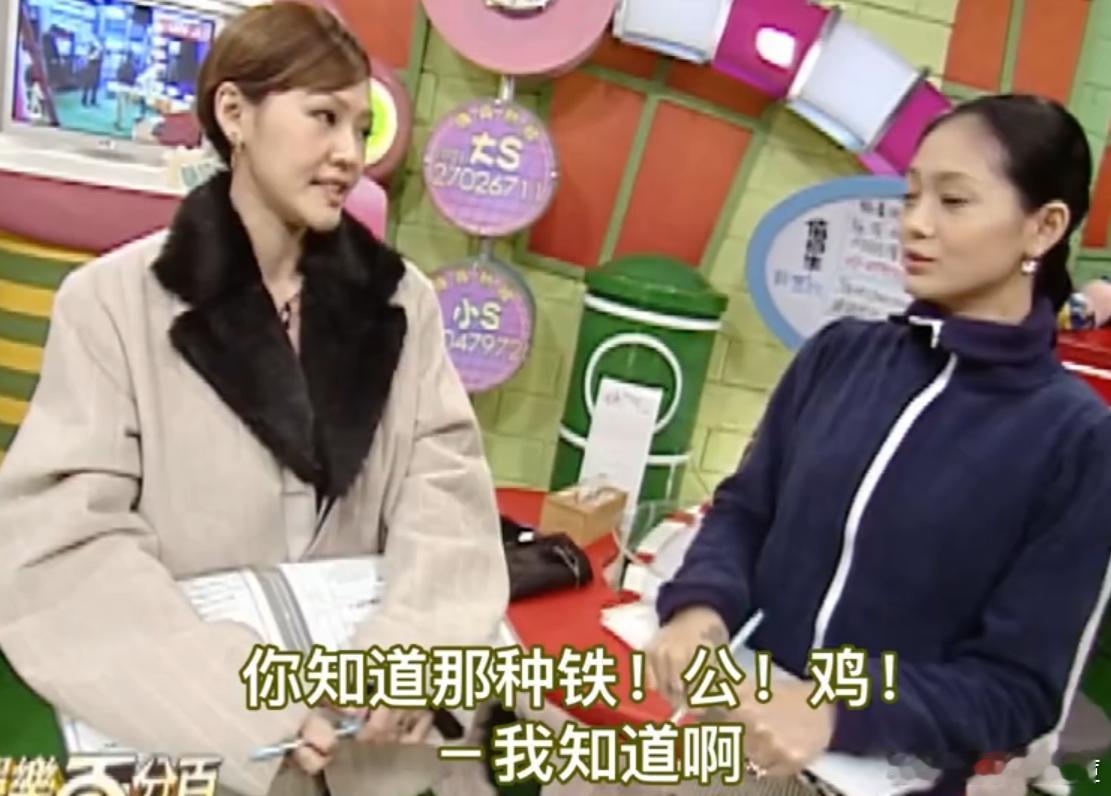 大小S曾吐槽铁公鸡男人大小S曾说“他觉得我爱你，所以我愿意把你打扮得漂漂亮亮的，