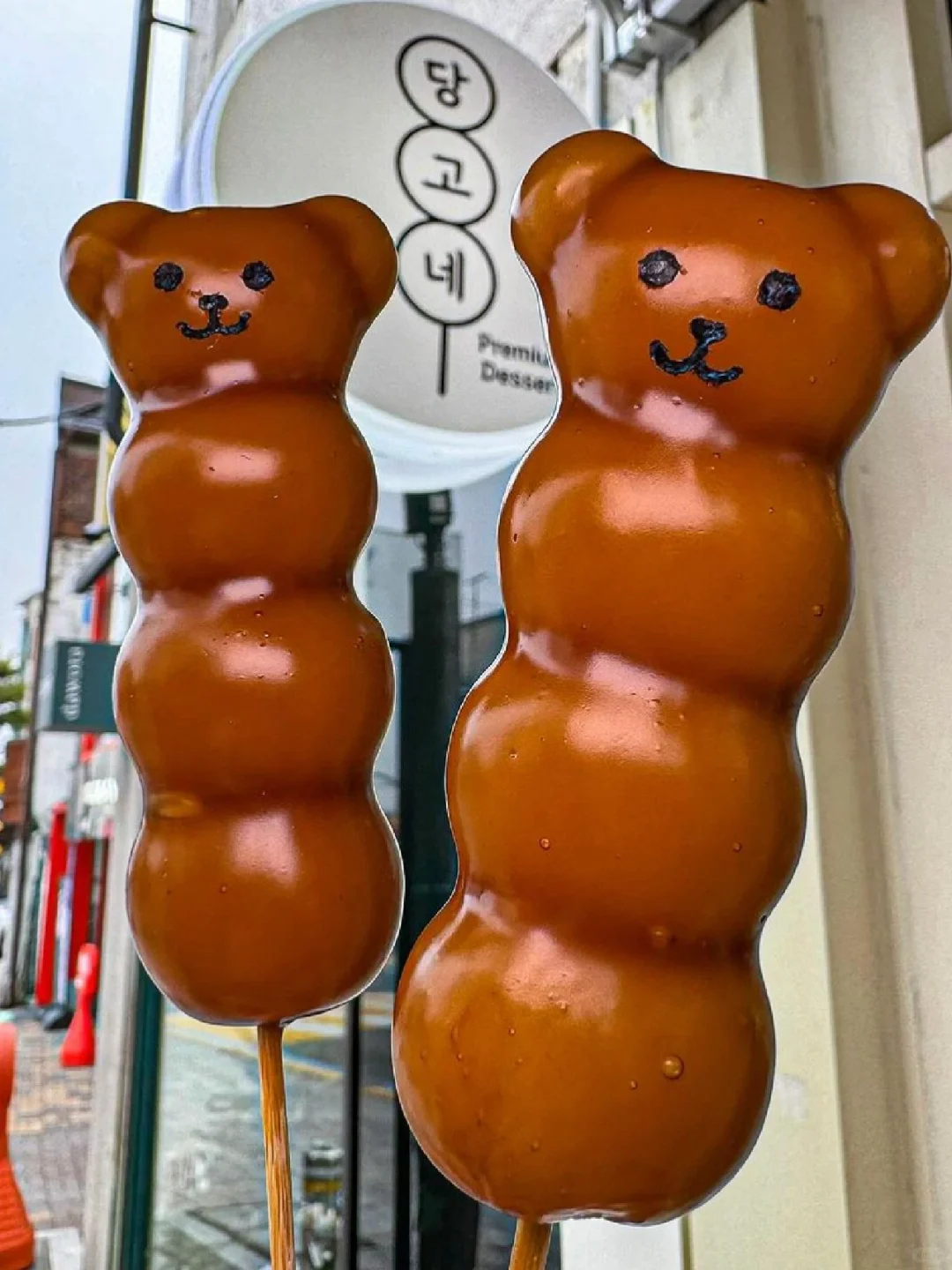 🇰🇷首尔可可爱爱的熊🐻年糕‼️