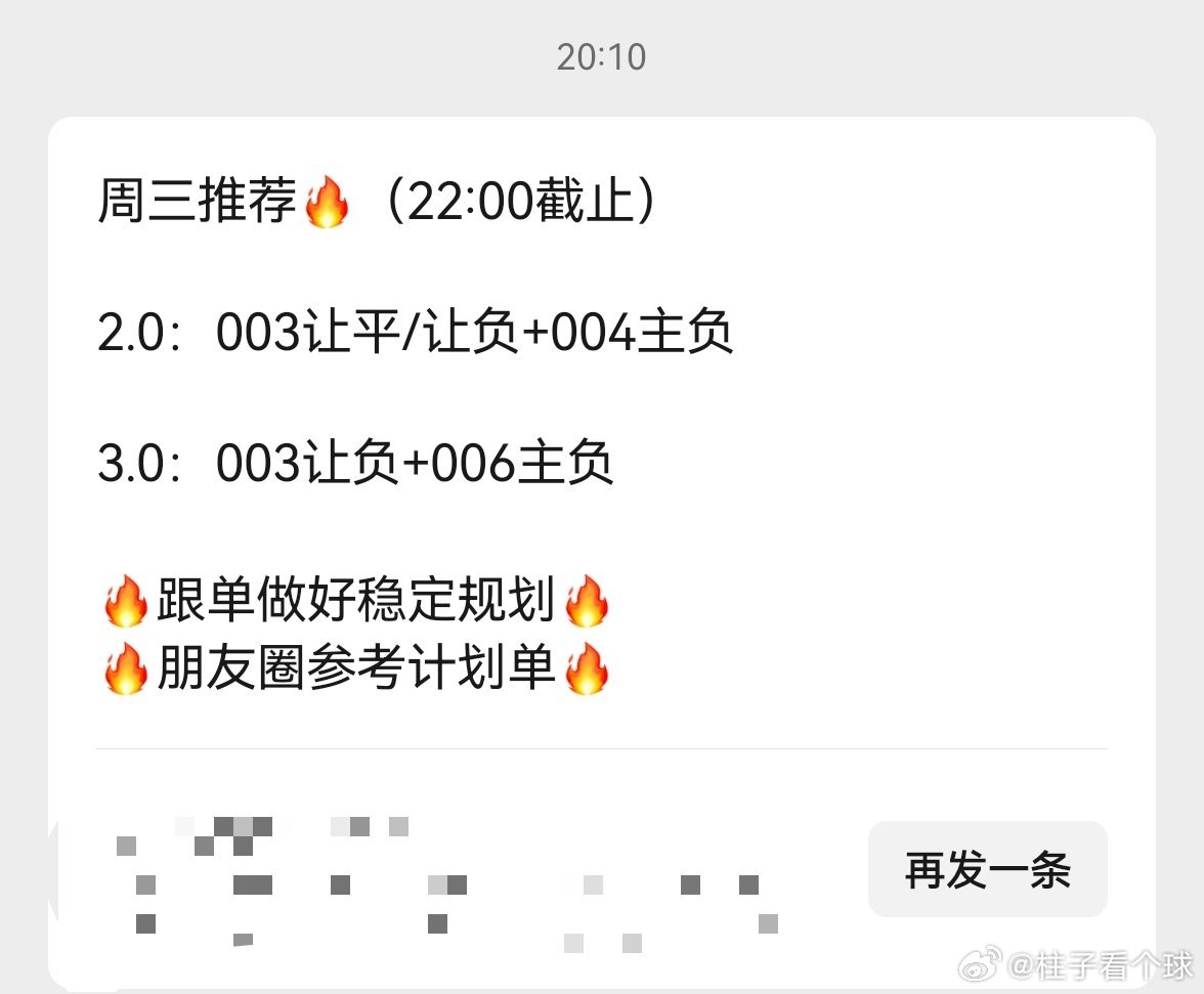 昨天不太好，所以就没有写作业，今天搞下巴甲看看是个什么情况先，下个月八月五大联赛