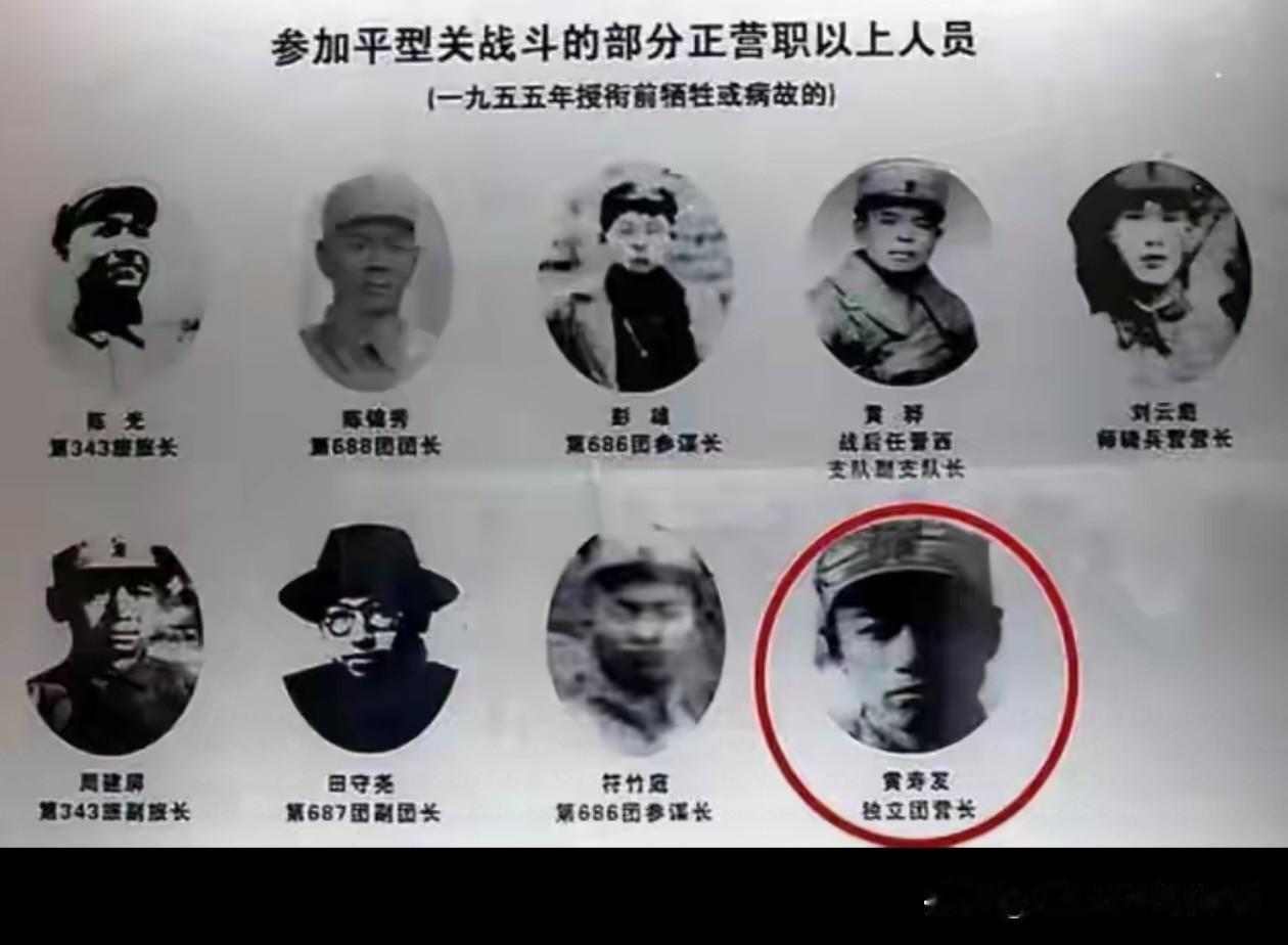 击毙阿部规秀的功臣，1948年被毛主席下令处决，到底发生了什么？

浴血杀敌可扬