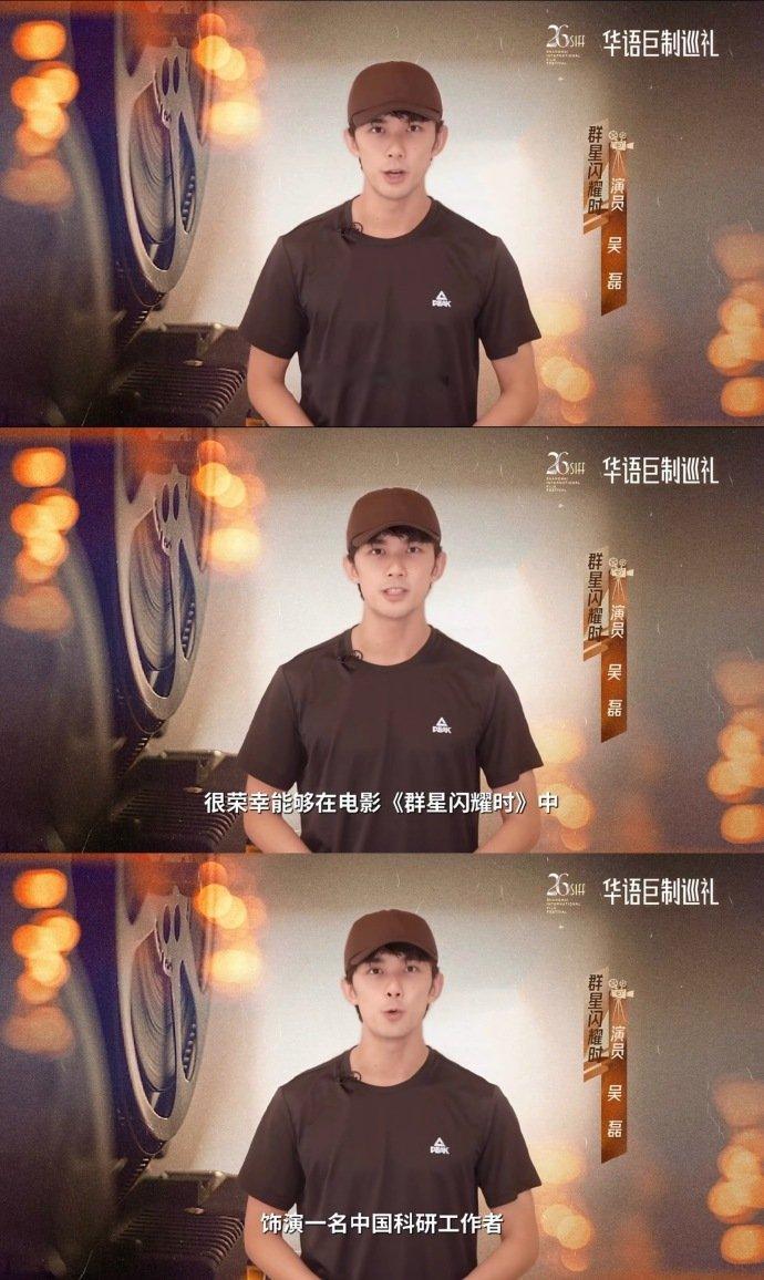 没认出这是吴磊 吴磊的气质转变太自然，斯文儒雅又充满智慧，真正做到剧抛脸。吴磊高