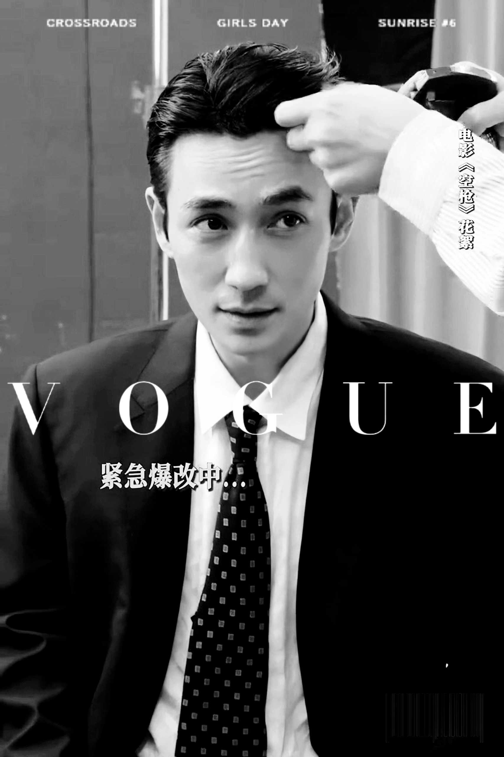我哥这脸随手截图就是杂志封面 