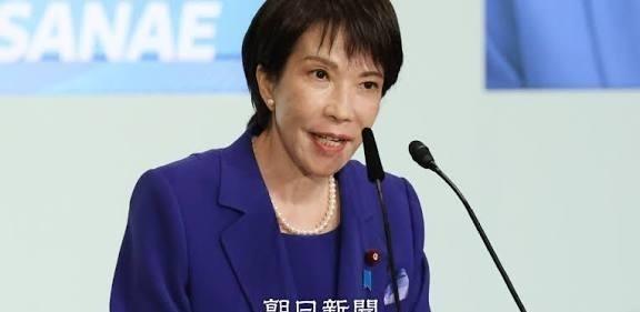 根据日本朝日新闻的报道，高市早苗身边的高层人士明确表示，高市的核心目标是在此次众