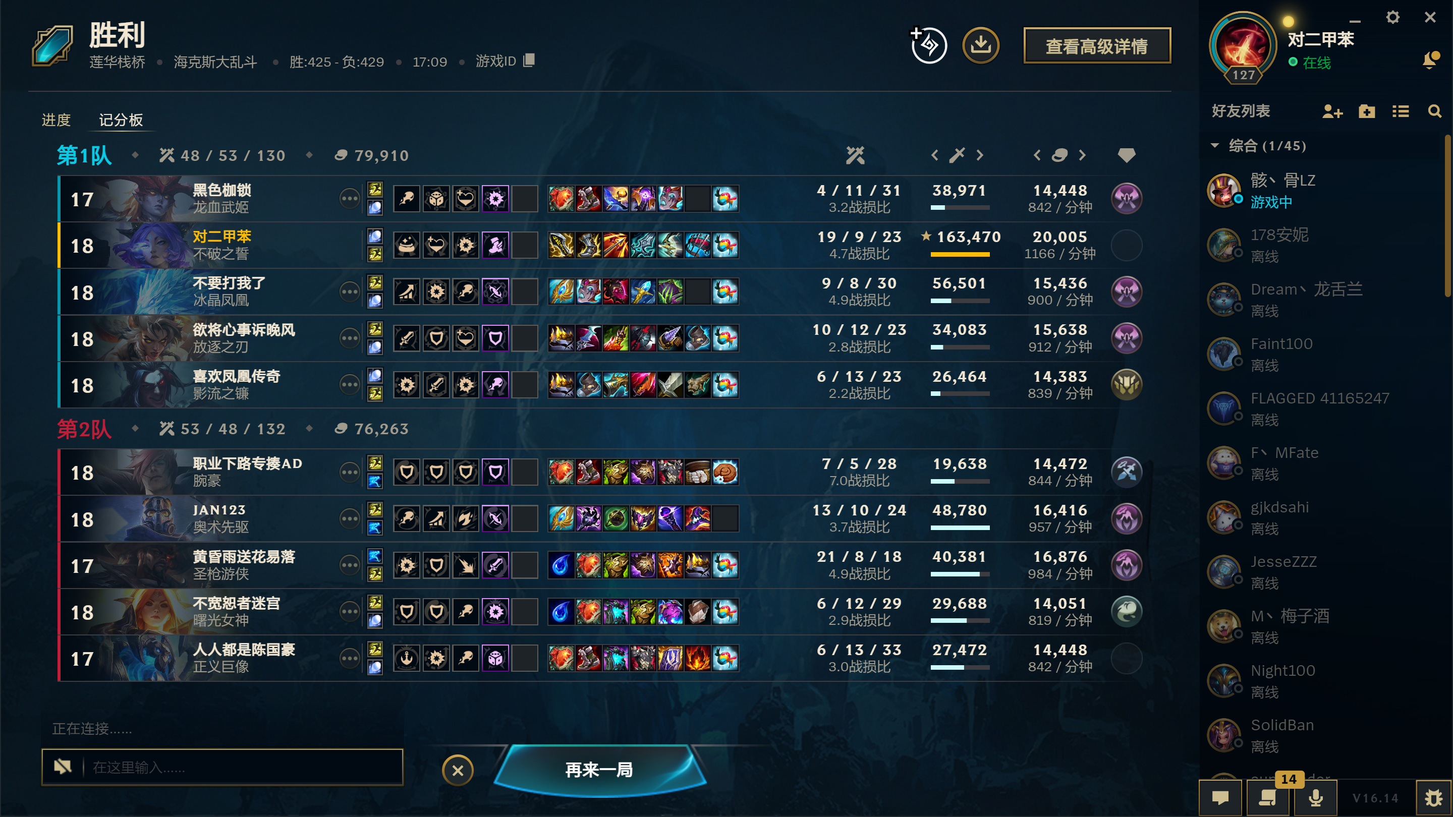 舒服了真的抽陀螺 
