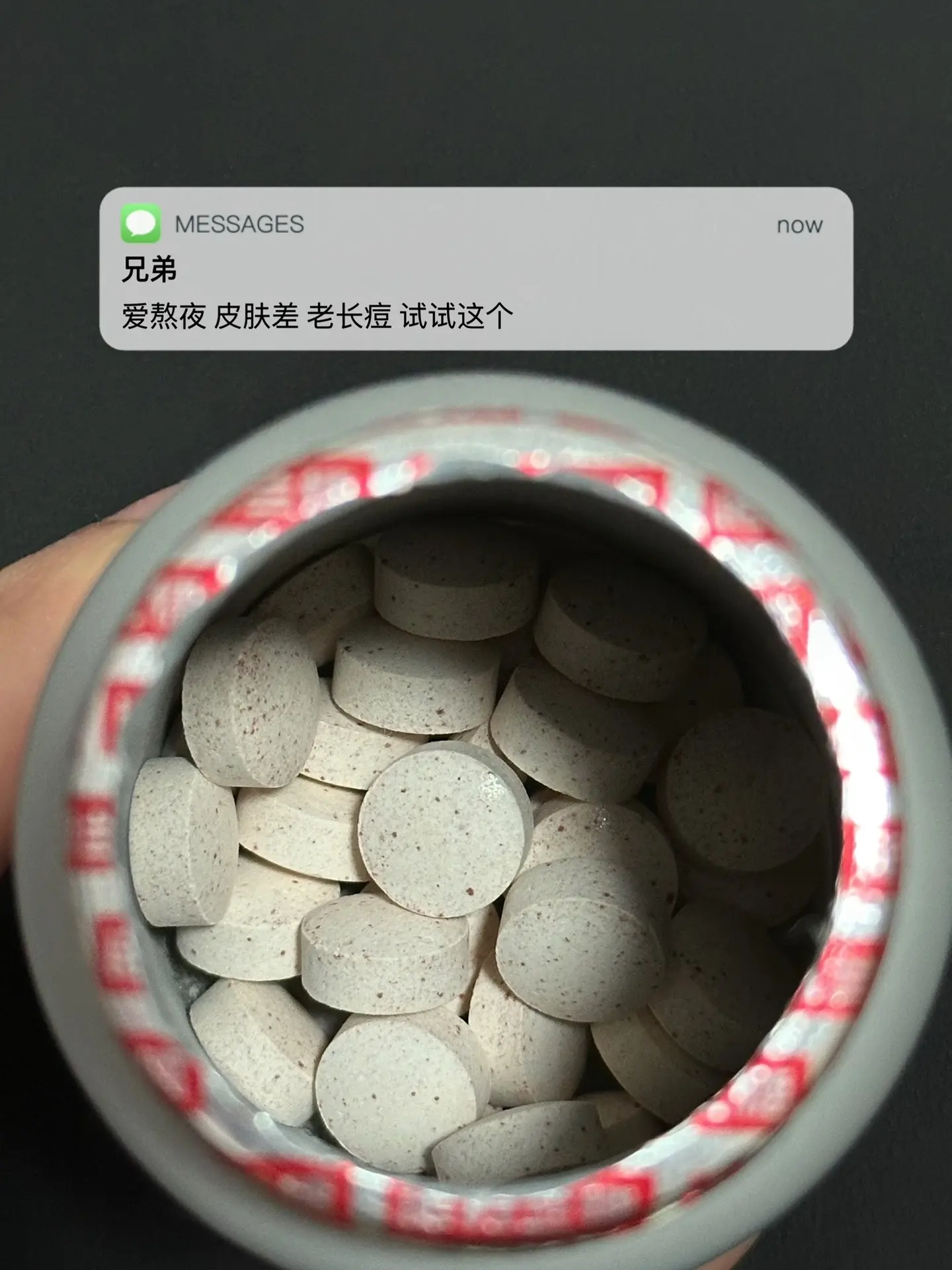爱熬夜 皮肤差 老长痘 试试这个. 逆袭烟酰胺