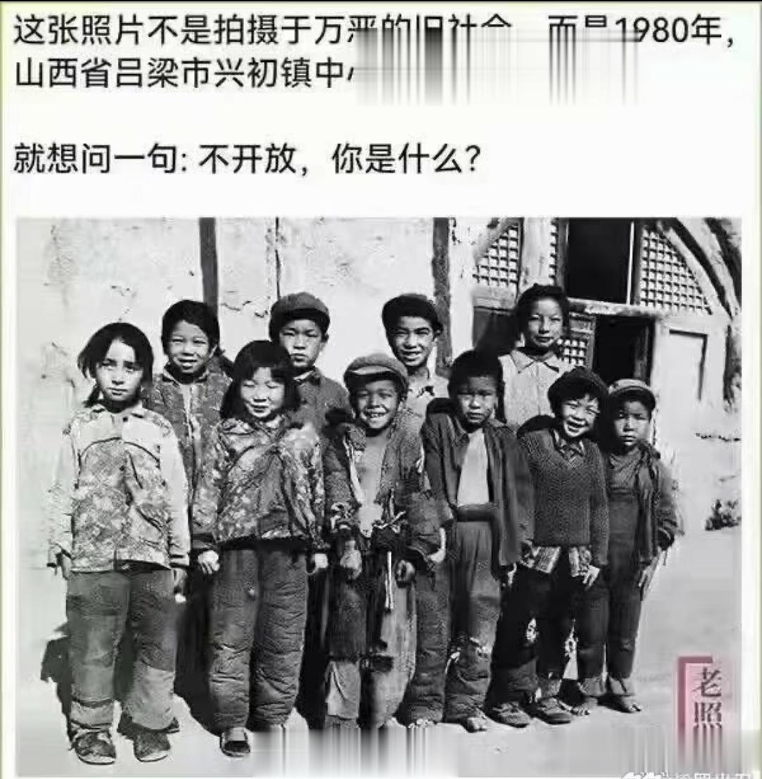 一大早看到这张图片，无限感慨。1980年我生活的北京，生活状态比这个要好，但也好
