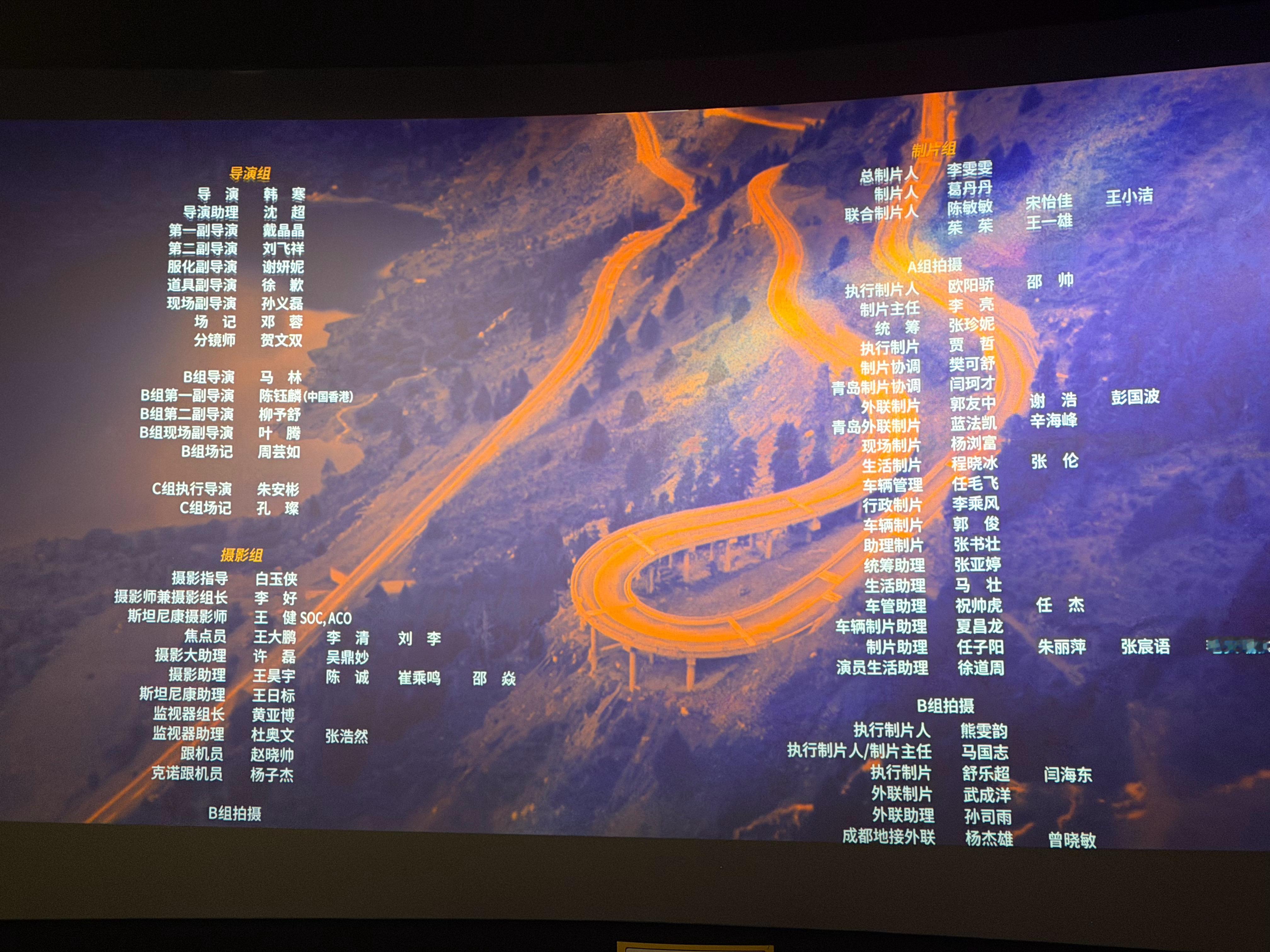 沈腾听到王安宇没有他帅的反应飞驰人生3赢麻了春节档马上有戏 我的天呐这个《飞驰人