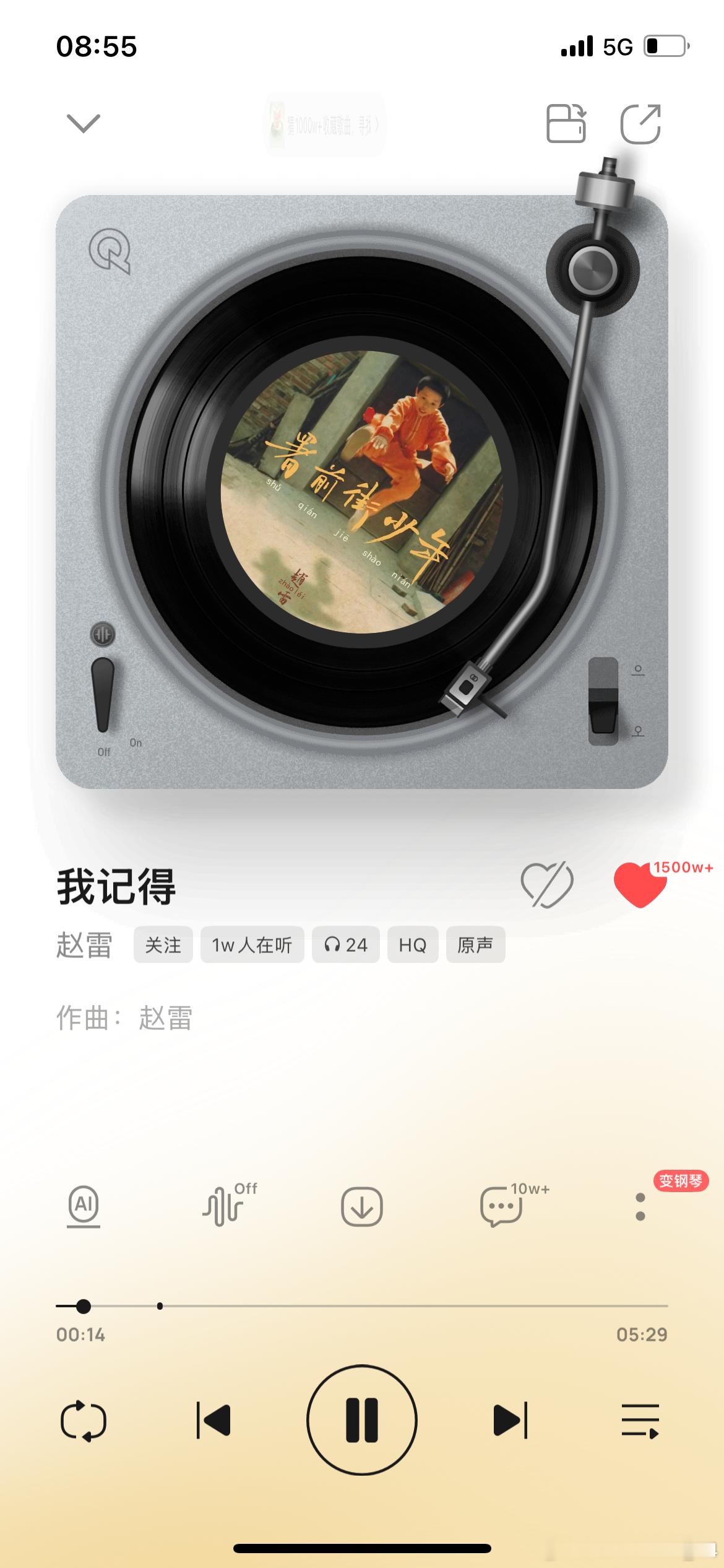 鸡鸣灯灭不摸金天黑下雨不看车车贩子今天只卖不收[doge][doge][doge