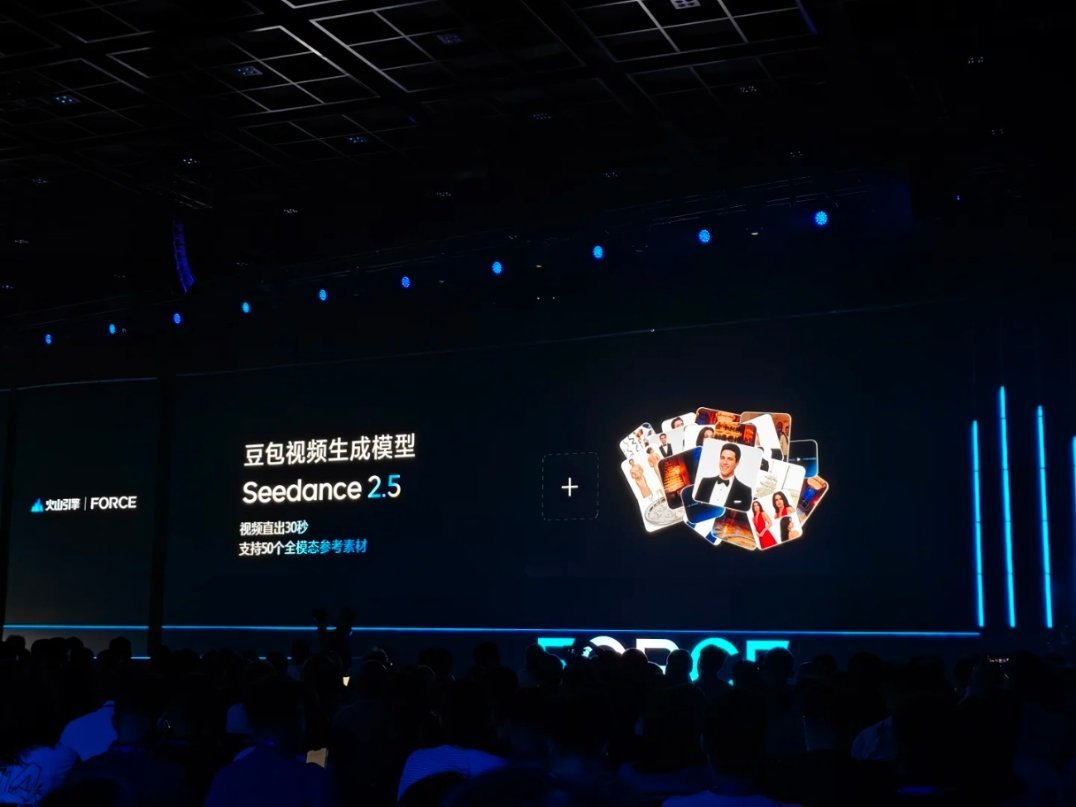 Seedance2.5即将发布Seedance2.0的时候在制作效果上来看已经领