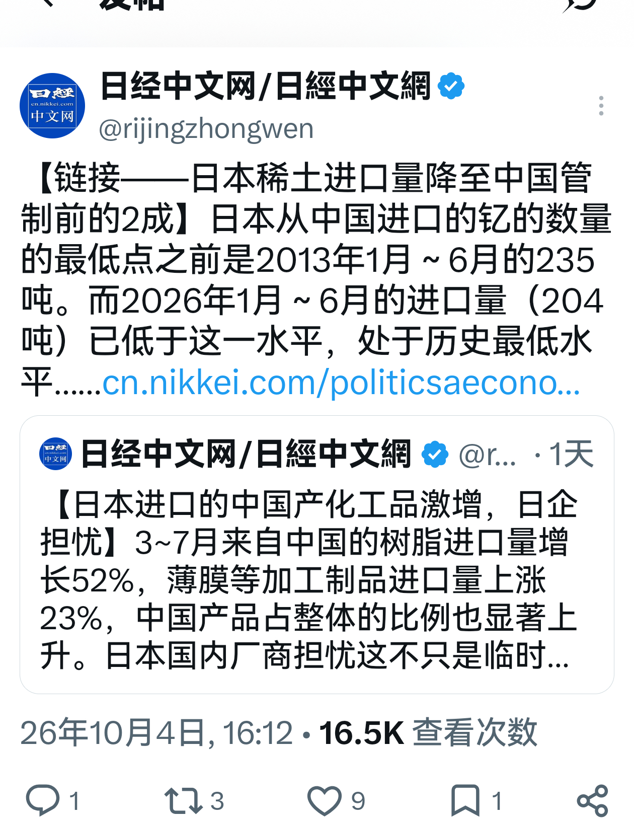 喜报！ ​​​