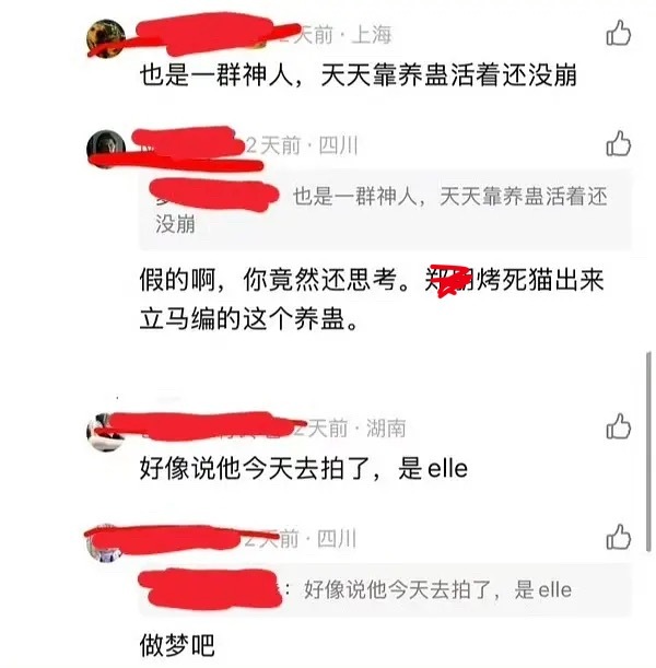 我想笑 