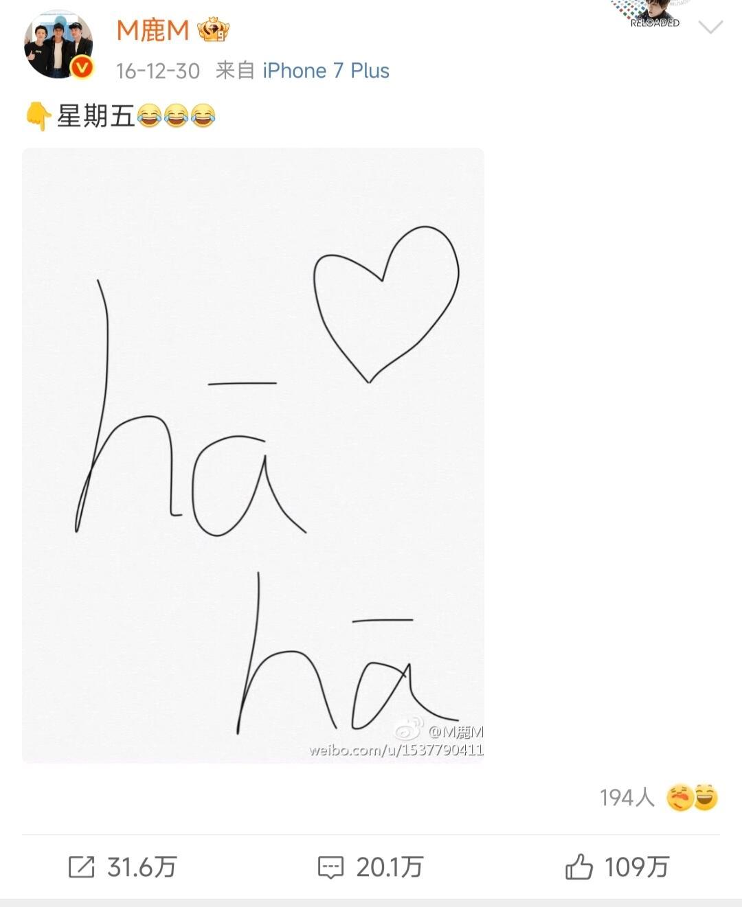 “今天星期五”一句话见证了顶流的实力当时没有还没有内赞外赞这种说法，这些数据真的