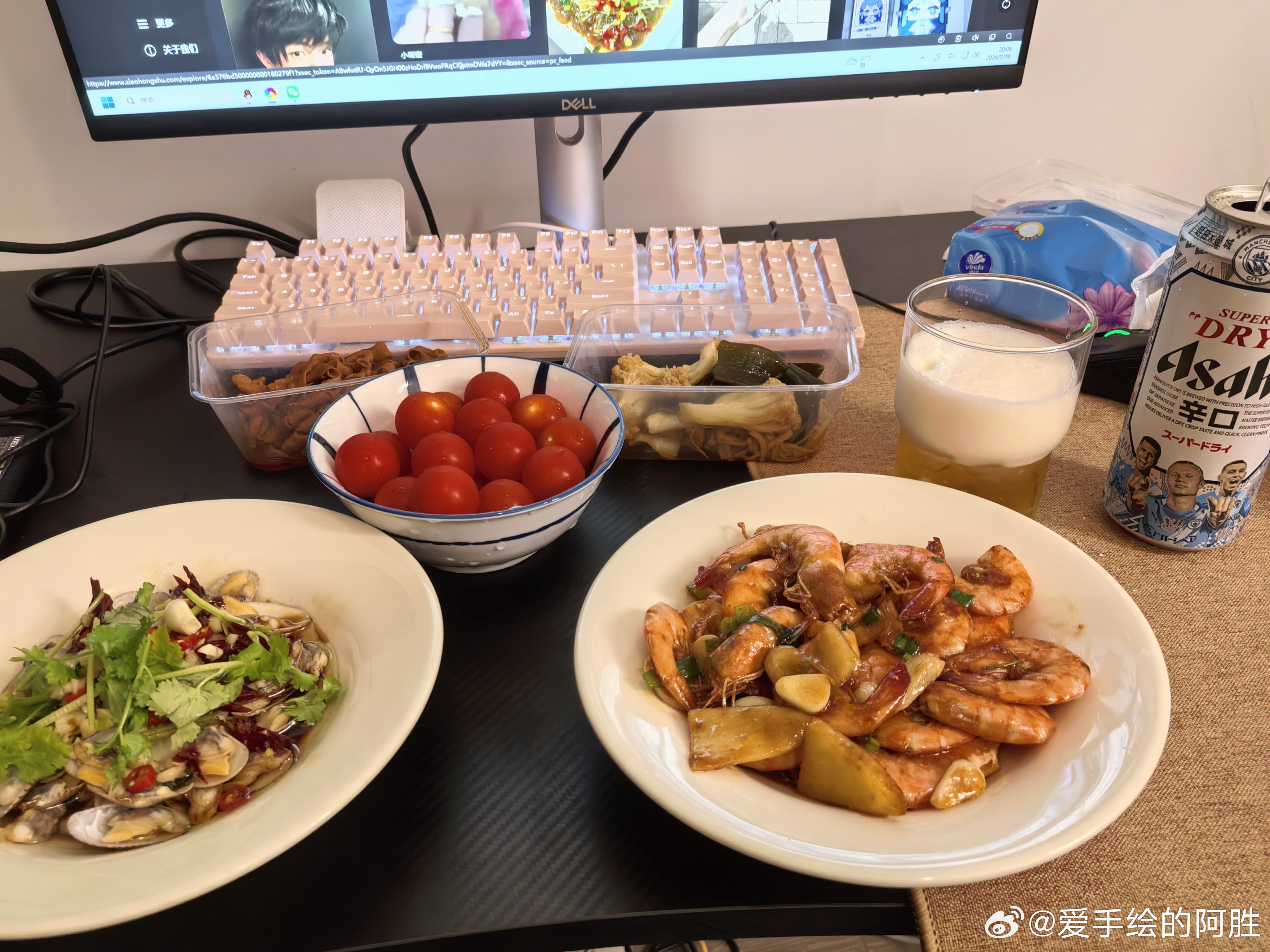 这个芥末呛花甲真是夯爆了，红书上找的菜谱，快手漂亮饭了属于是。 