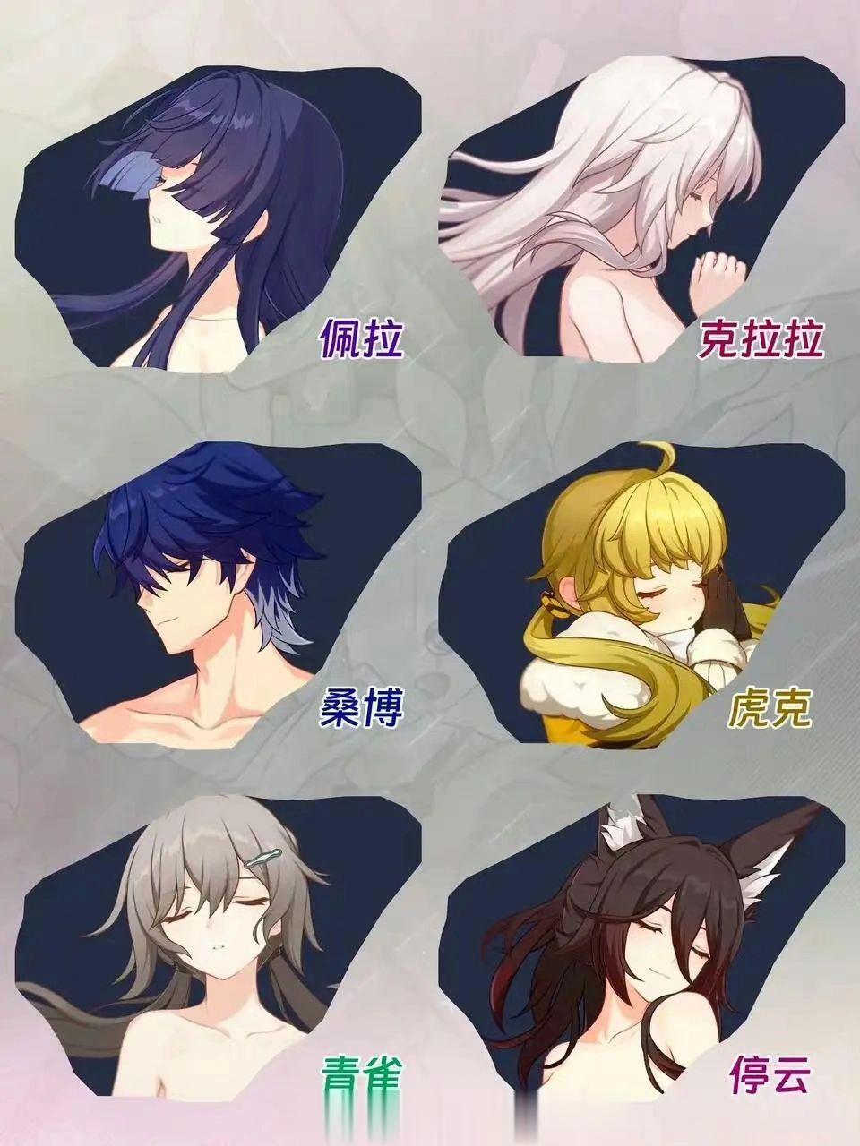 崩铁角色满命图这算什么锁骨大比拼吗[并不简单]#崩坏星穹铁道# #游戏星引力# 