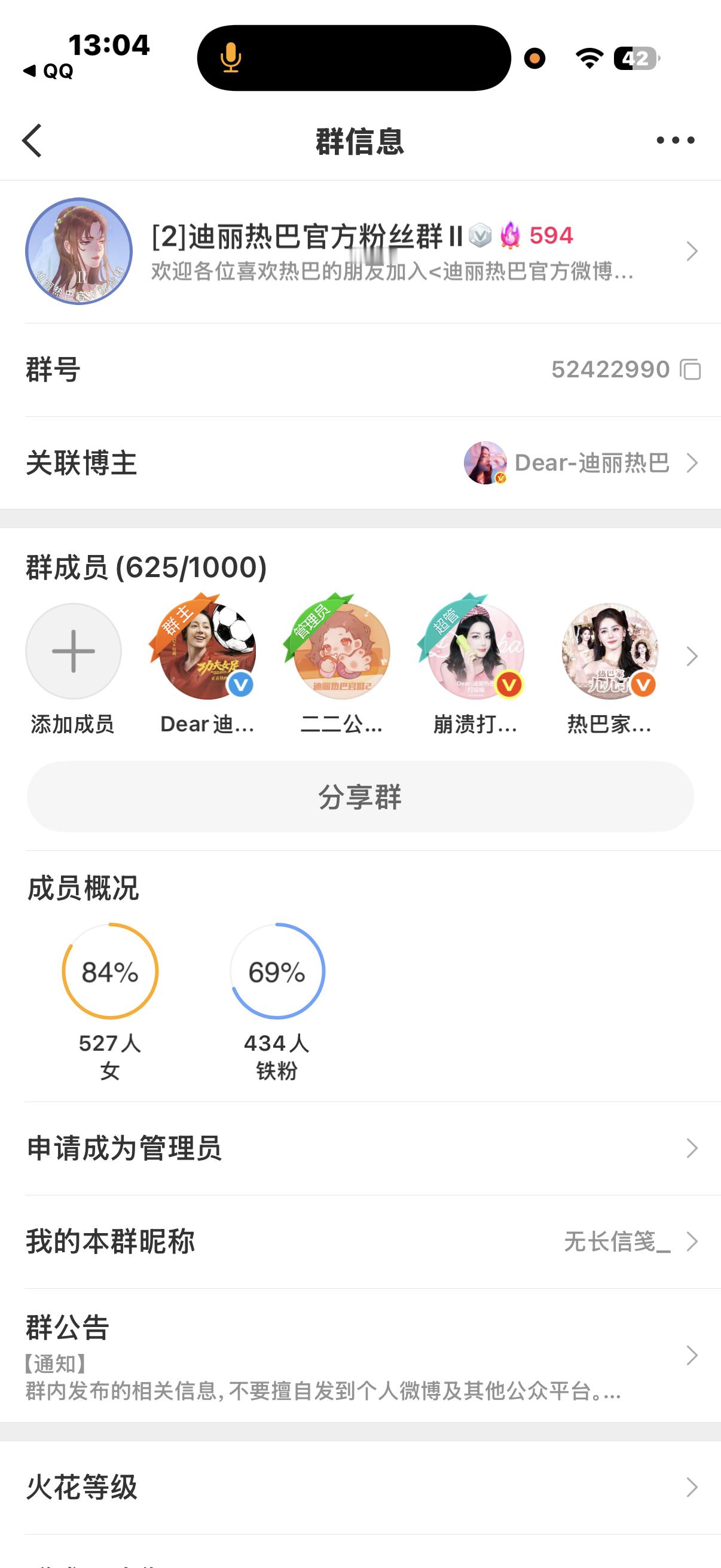 推官是不是开始啦欢迎加入我们官二大家庭哦记得我进官那会数据大组打卡六个月就行