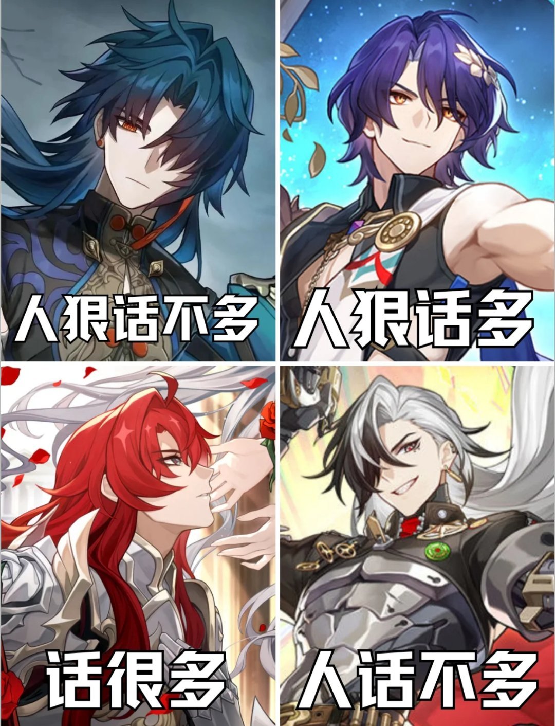 【对他们的语言输出印象】刃：话不多但是战斗力upupup,先打再说真理医生：战斗