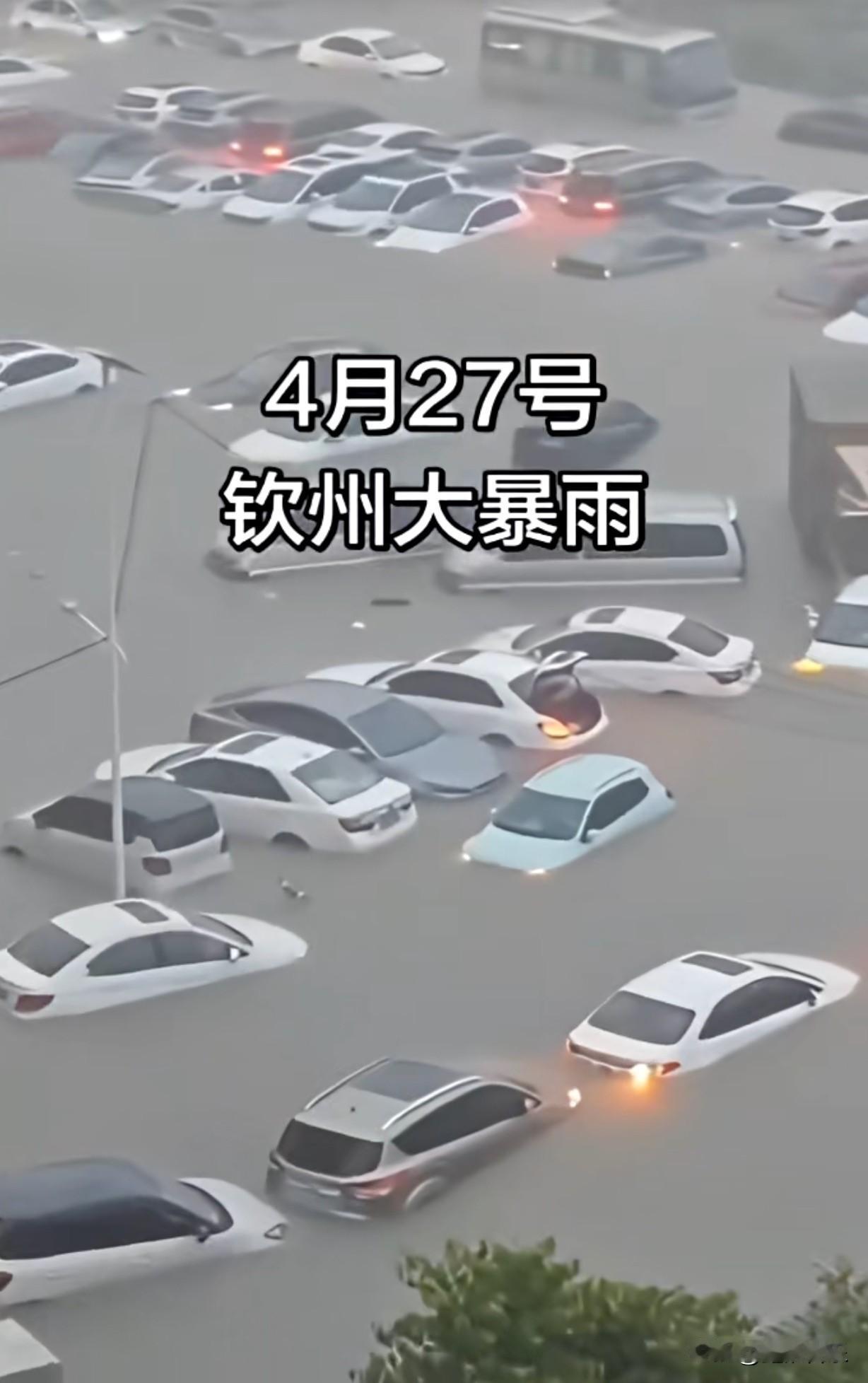今天，钦州下半天的雨就涝成这样了，给点雨给来宾吧，已经从年初干旱到现在了[流泪]