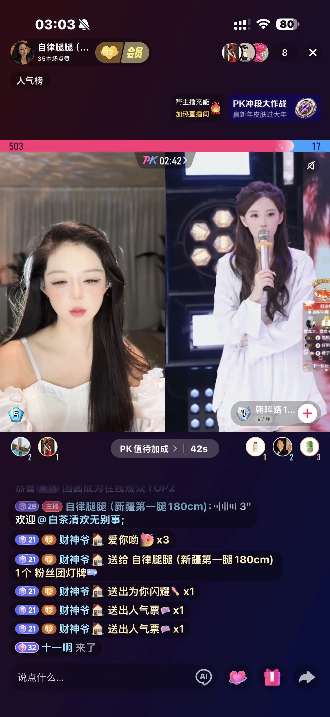 没人刷自己给自己刷点😔😔😔