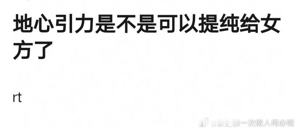 如果王鹤棣真的谈了[二哈]那棣欣引力是不是要提纯给虞书欣了[疑问]就像鹿晗关晓彤