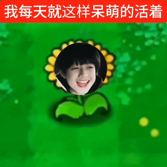 欧尼们给我打打铁 