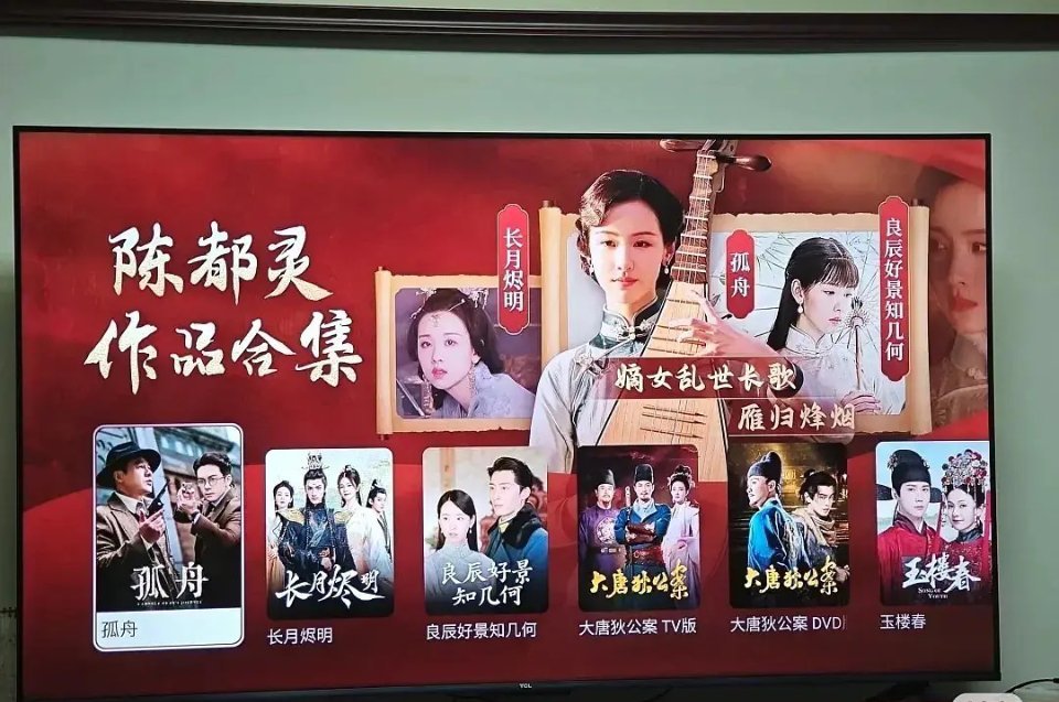 优酷给陈都灵开了专属板块，嘟嘟角色很出圈啊真好 ​​​
