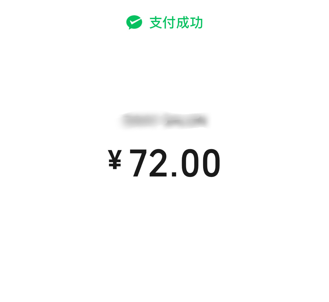 我tm[苦涩]剪个头发剪了我72块钱，这是我活这么久剪过最贵的一次头发了，我说怎