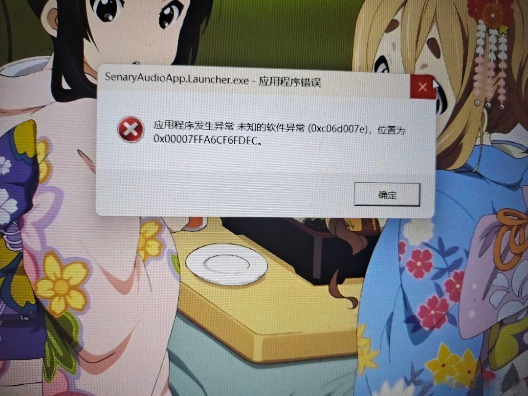 我的电脑系统损坏了吗？ ​​​