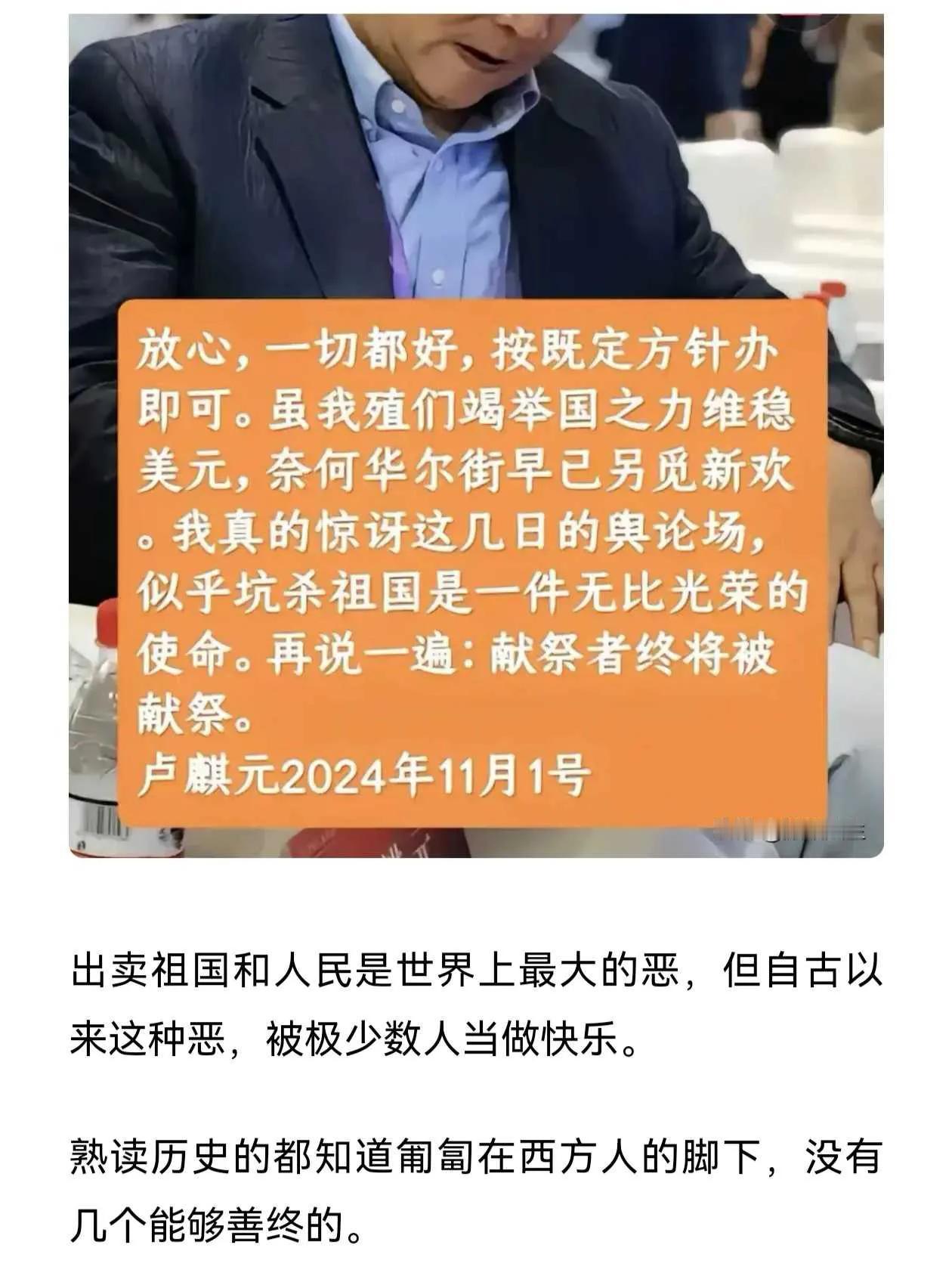 卢麒元昨天说了这么一段话，我觉得很中意，而且很富有禅意。他说：虽我殖们（殖人）竭