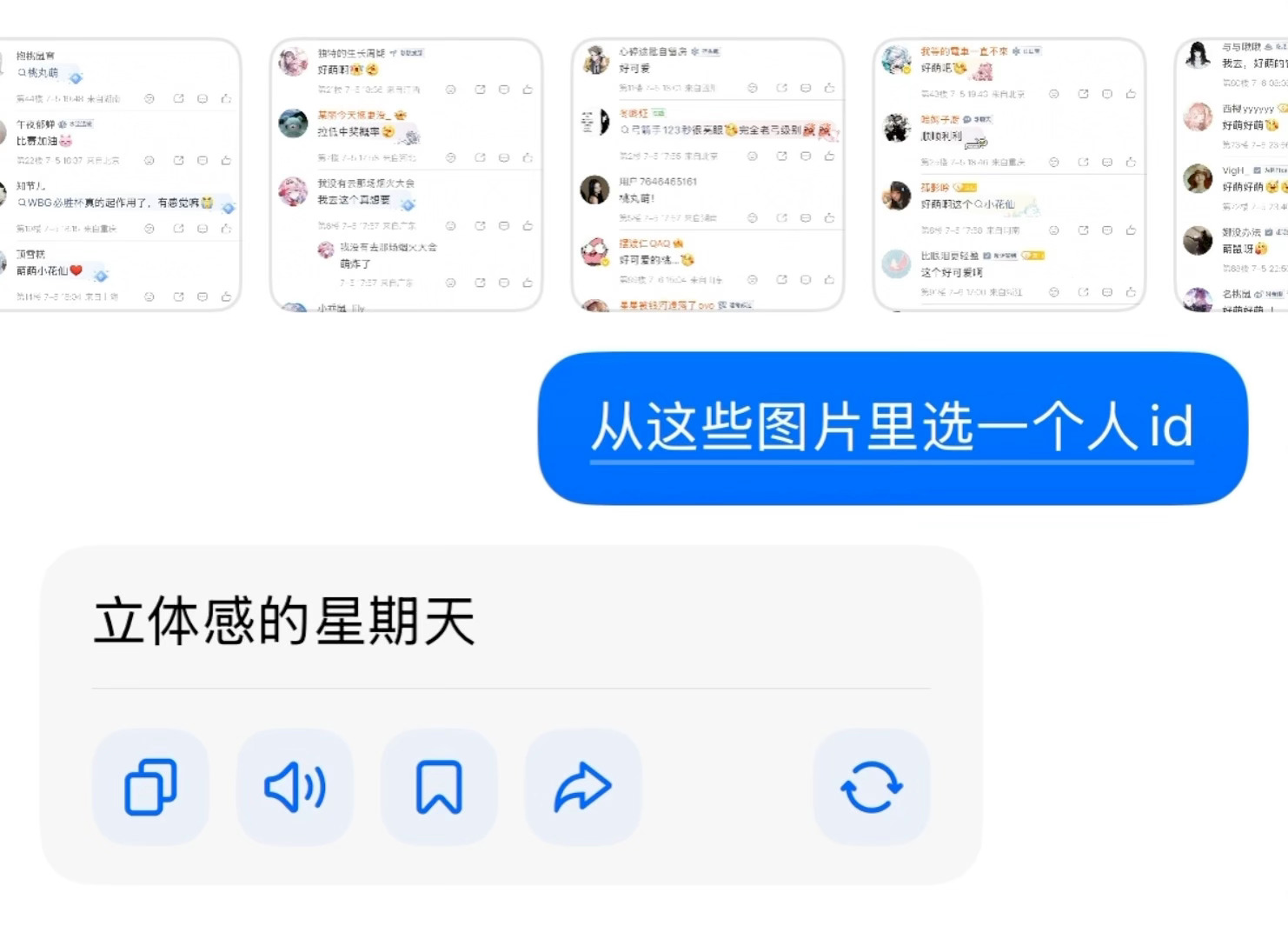 这条开了 网页链接