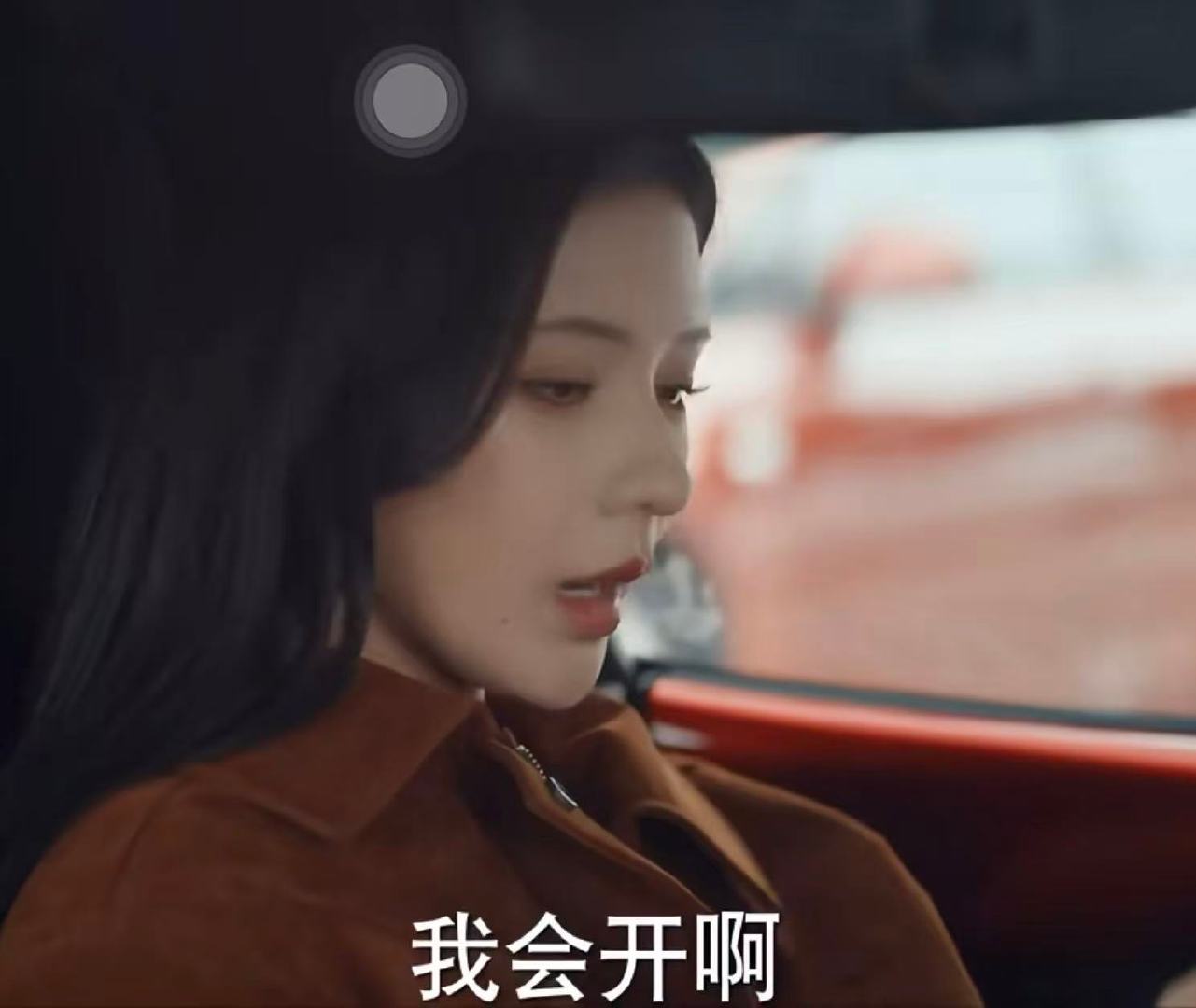 张予曦得到驾照丢了脸面 合伙人股东大会谁懂啊！张予曦拿驾照的代价竟是半瓶粉底液 
