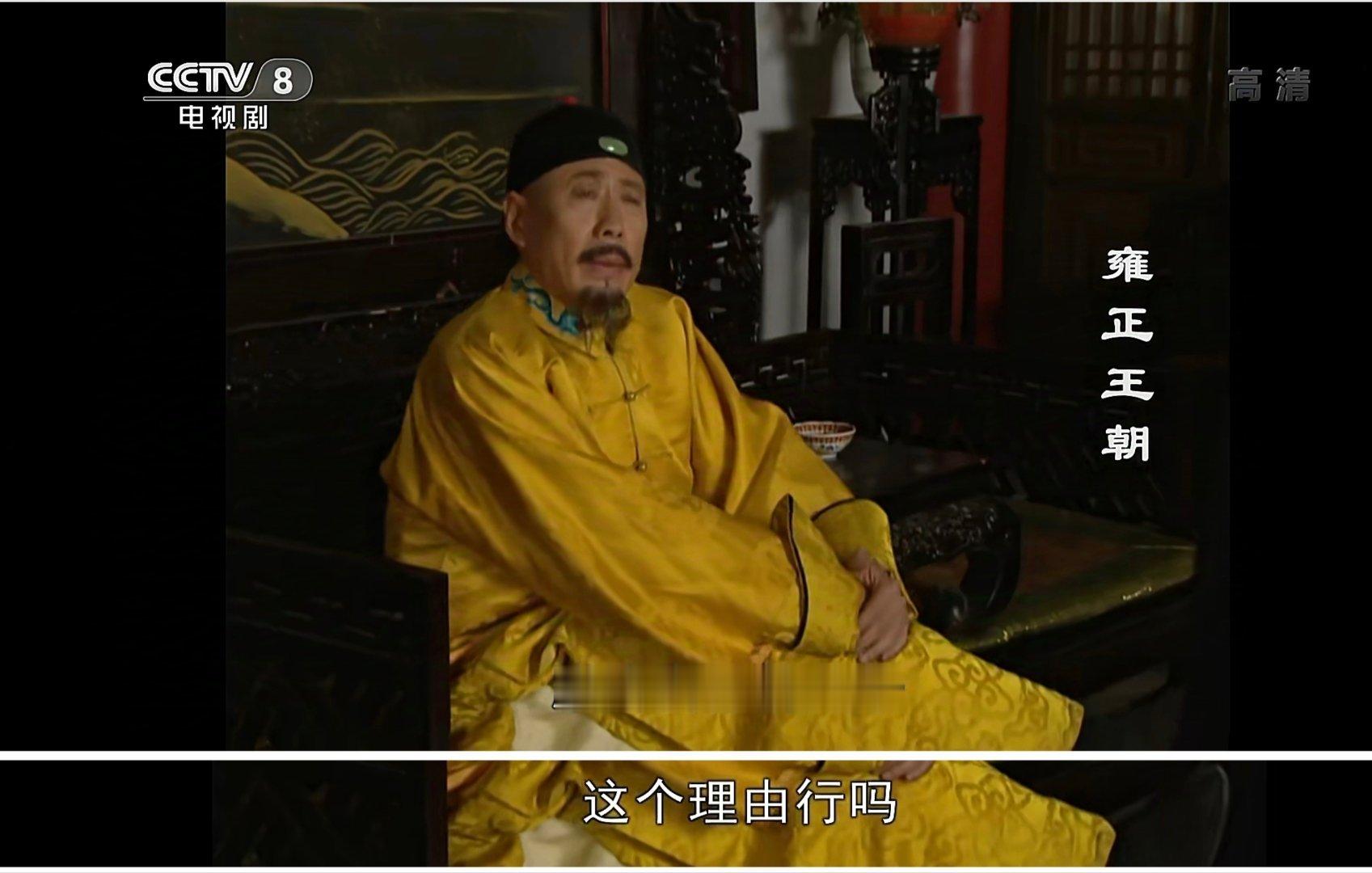 想起这么一句台词 