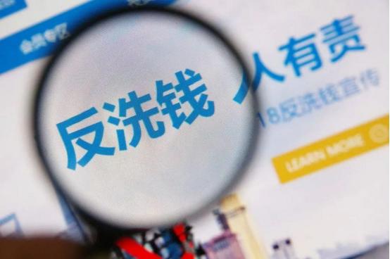 啥是洗钱？给你举个最易懂的例子：你买彩票中了800万，国家扣20%的税，到手64