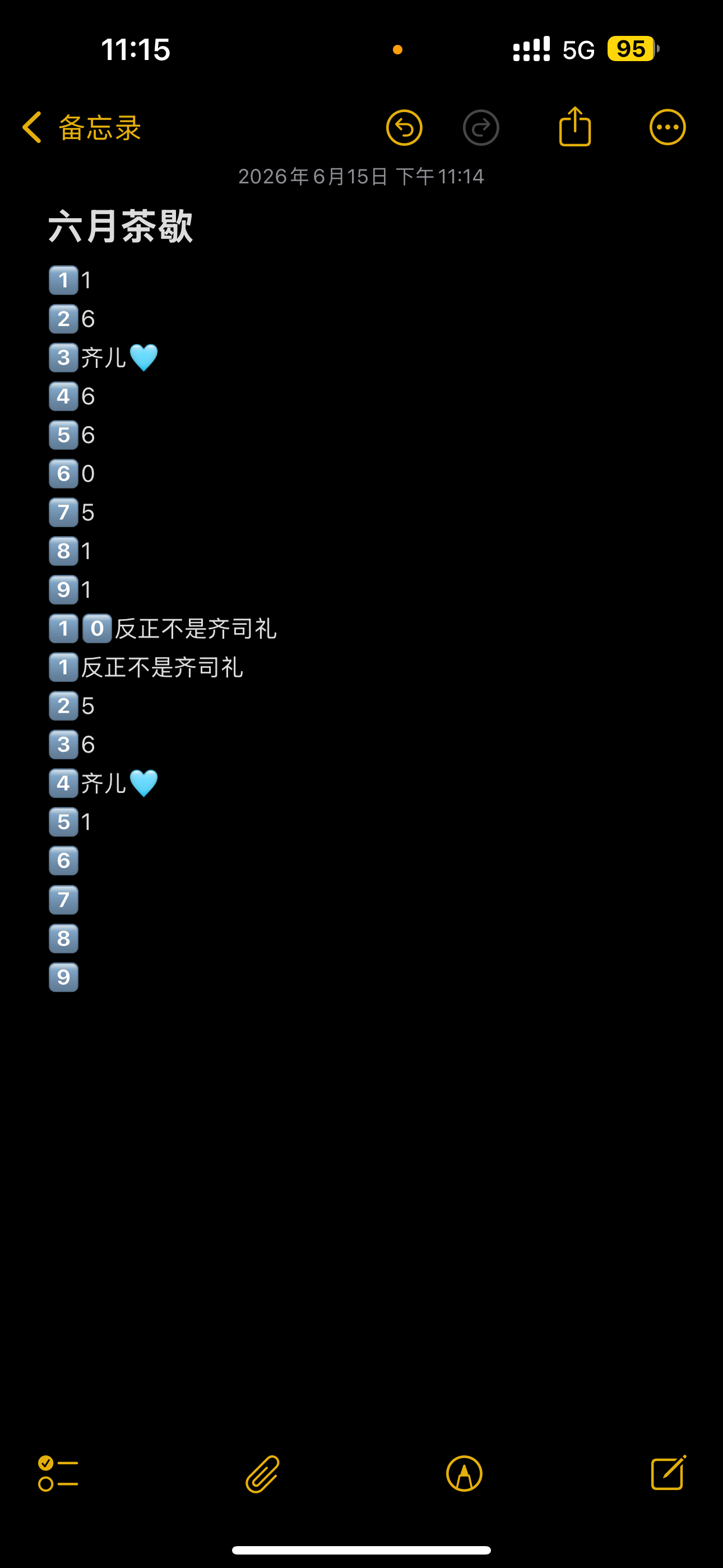 本月茶歇只有两条齐司礼，我轻松绷住 