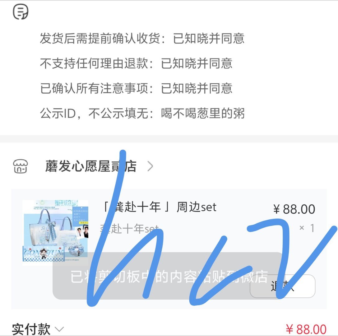 差点忘了！ 