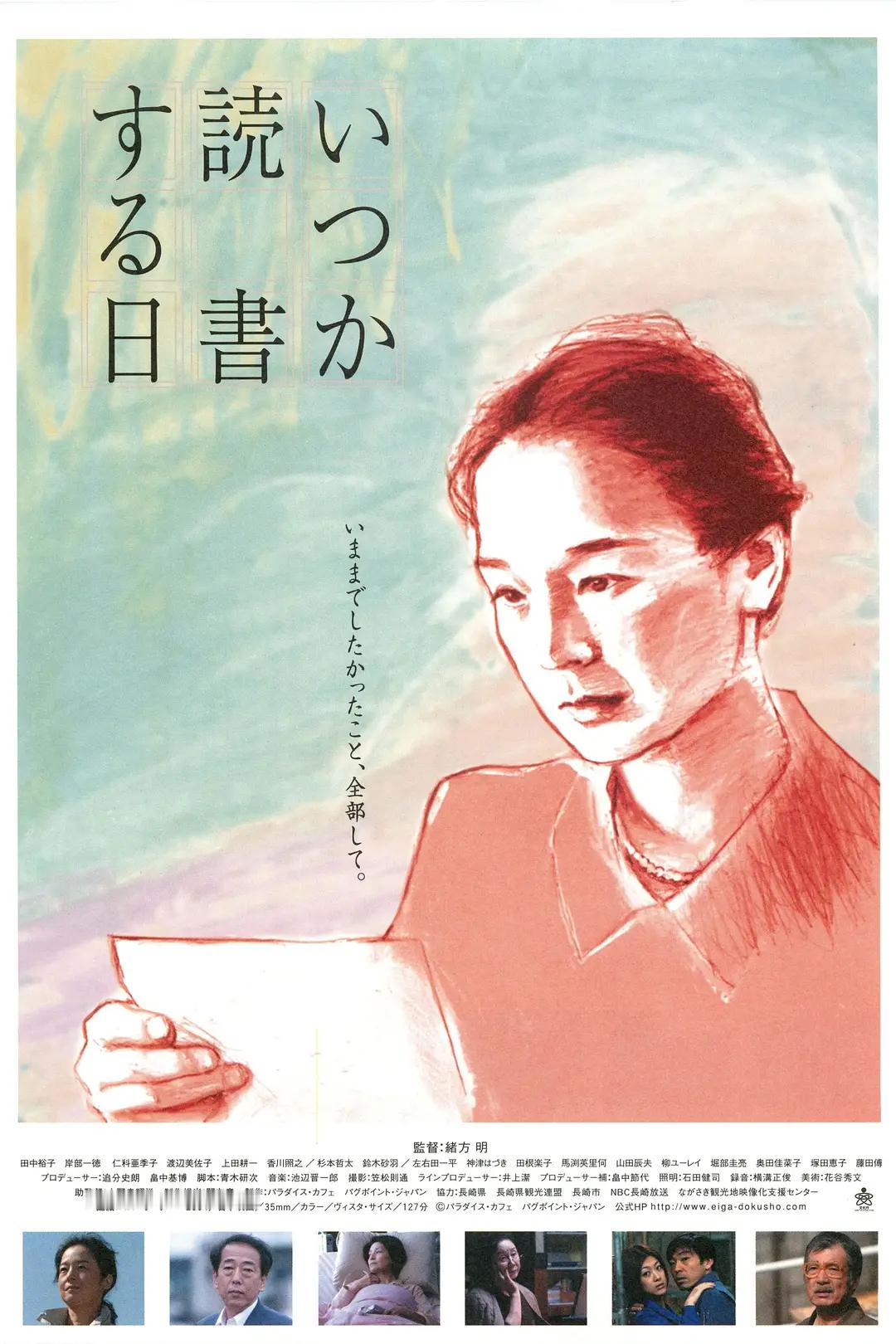 看过《何时是读书天》（2005）：一部情丝缱卷欲语还休的上乘之作，晨曦中送牛奶的