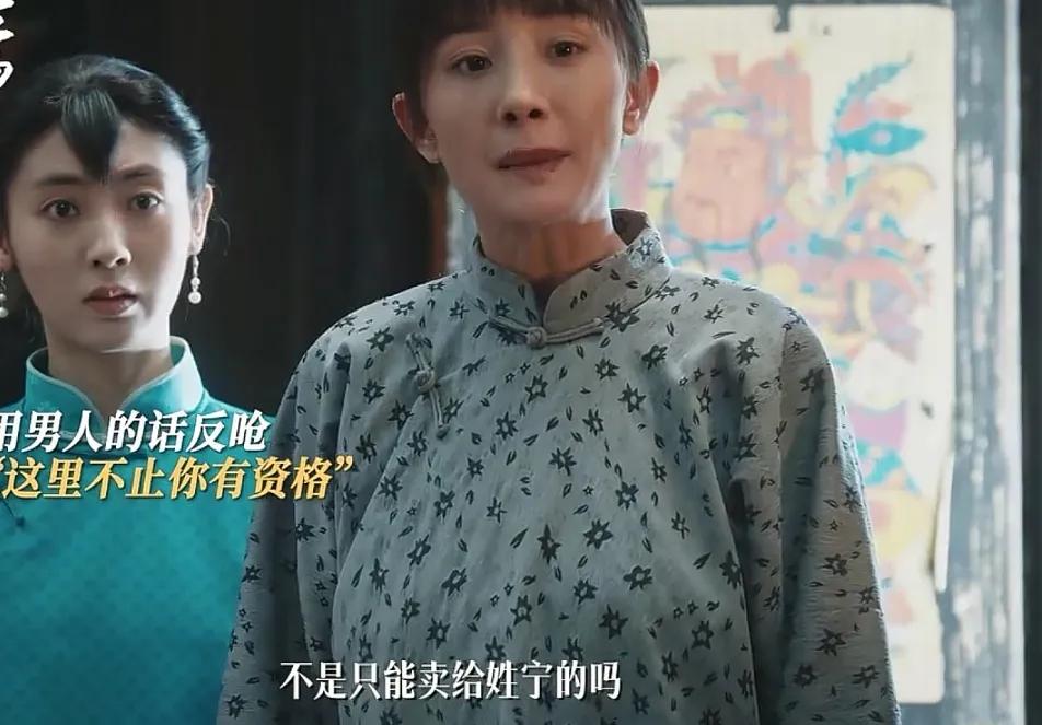 《生万物》
宁学祥（倪大红 饰）阻止弟弟卖地救儿子，他说自己要低价收了弟弟的地，