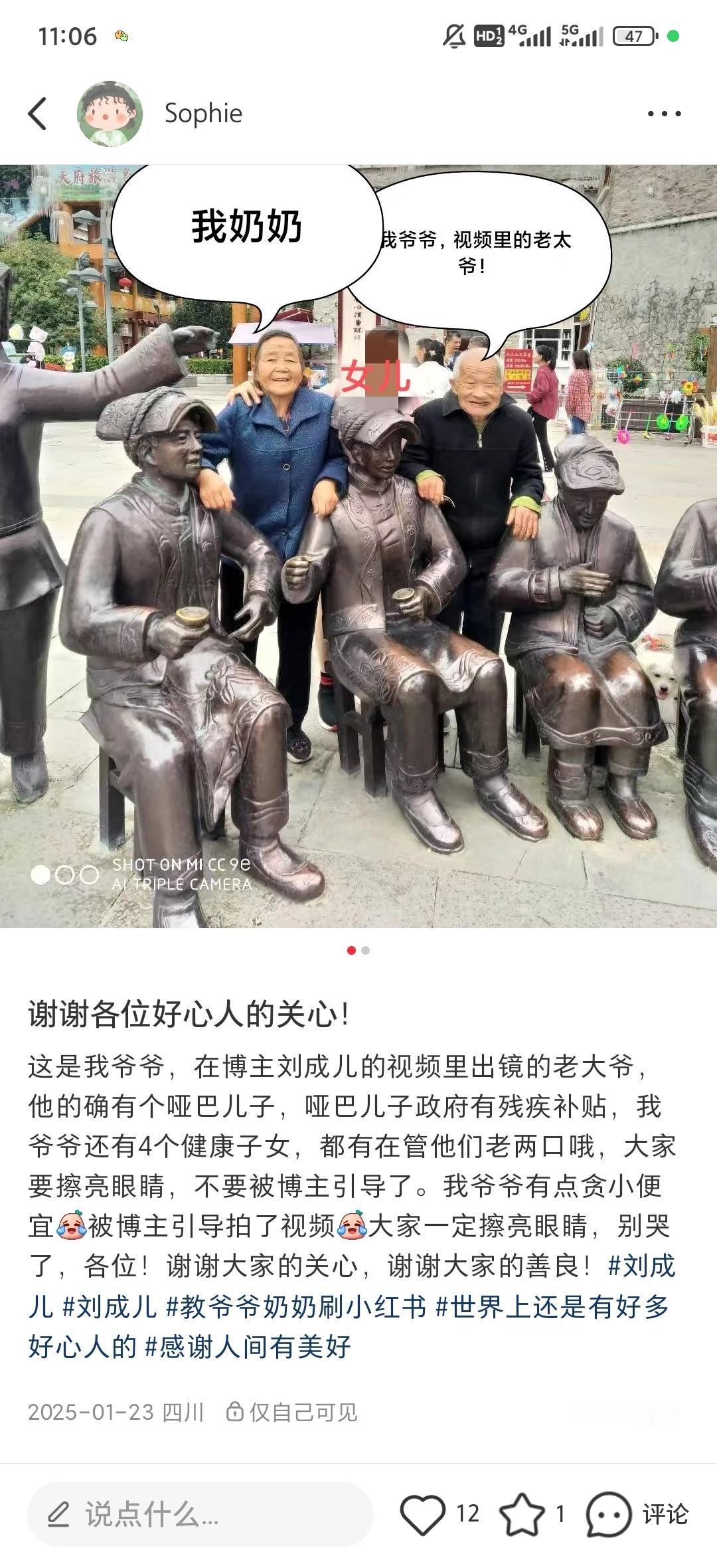 希望大家传递的善意不要被利用
希望更多人看到 让更多人知道 爱心 人的多样性什么