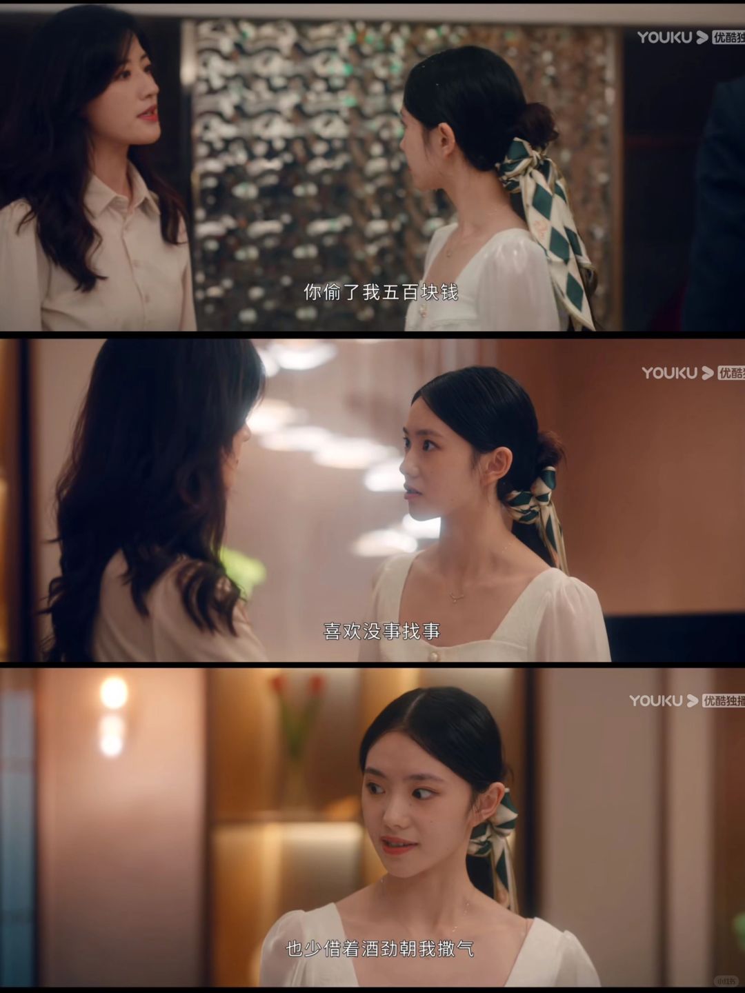 这段都看了吗❓这姐妹的嘴真带劲❗️