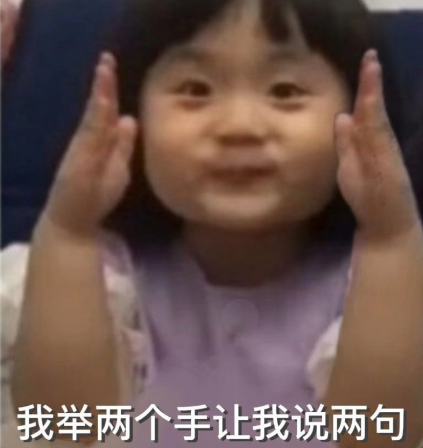 时代少年团太原演唱会官方回复首先明确 演唱会线下不遵守秩序闹出事情的另有其人 非