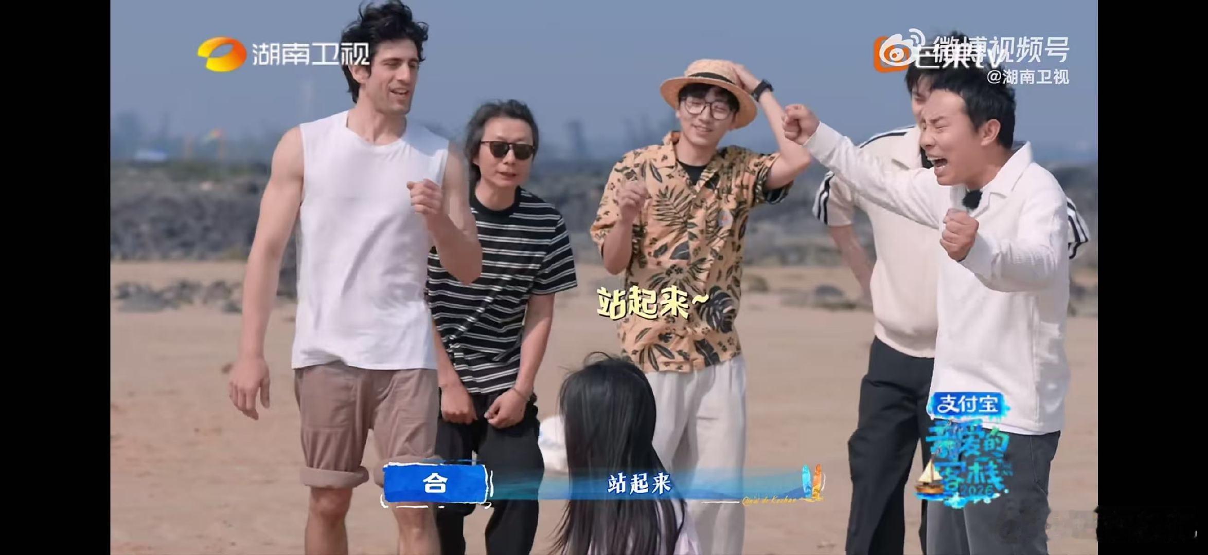 沈月你是在演鸵鸟吗 亲爱的客栈前一秒得意后一秒慌张，沈月埋脸跪地的样子，真的很像