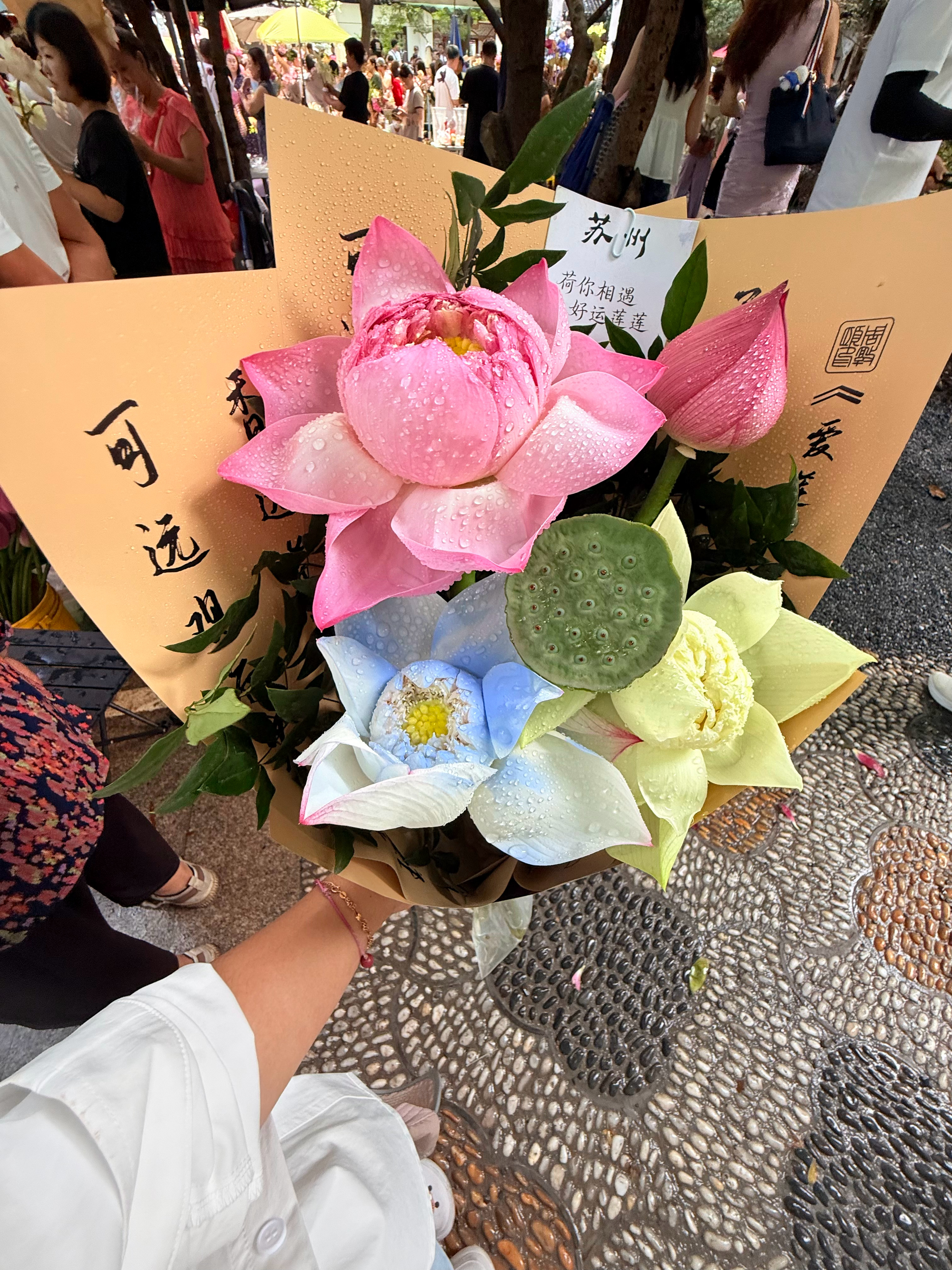 等某人苏州·苏州站