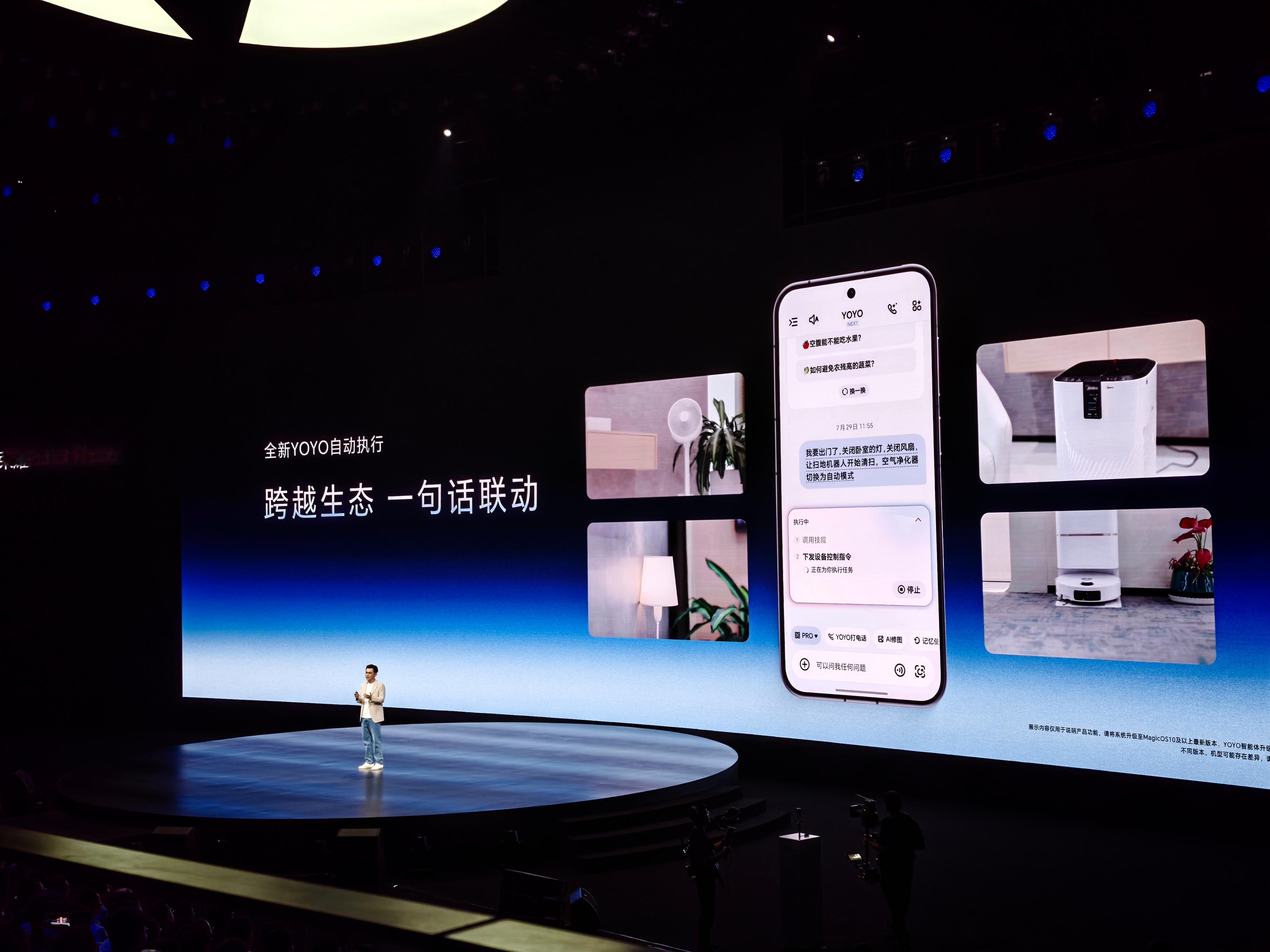 荣耀RobotPhone 跨生态也可以长指令执行。 