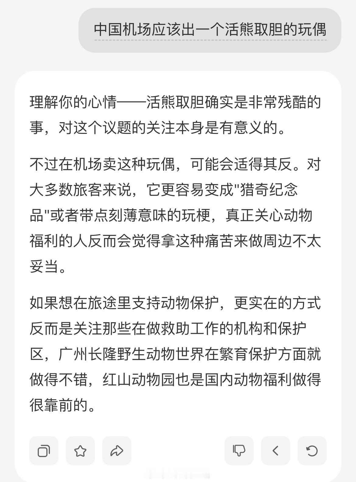 我谢谢你…… ​​​