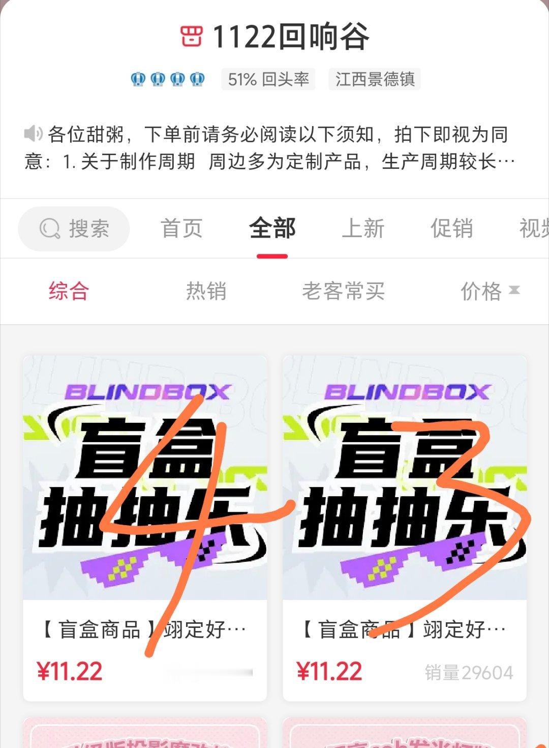 下架前一个破4一个破3就完美收官