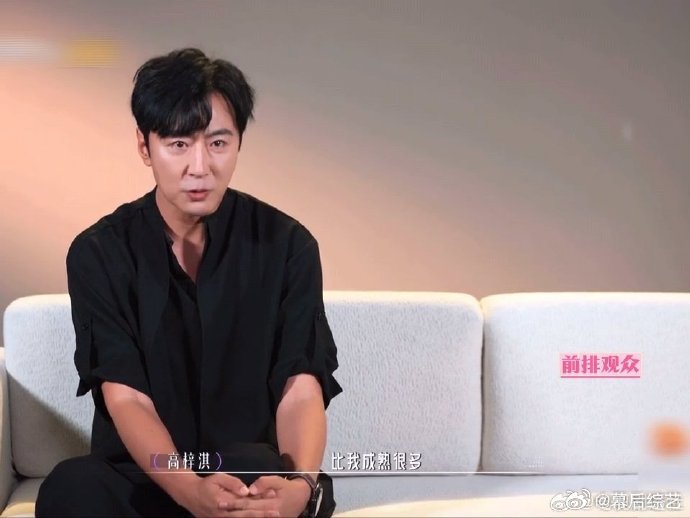 高梓淇感情时间线高梓淇孙晓彤时间线高梓淇回应和前妻关系 很欣赏高梓淇对前妻的态度