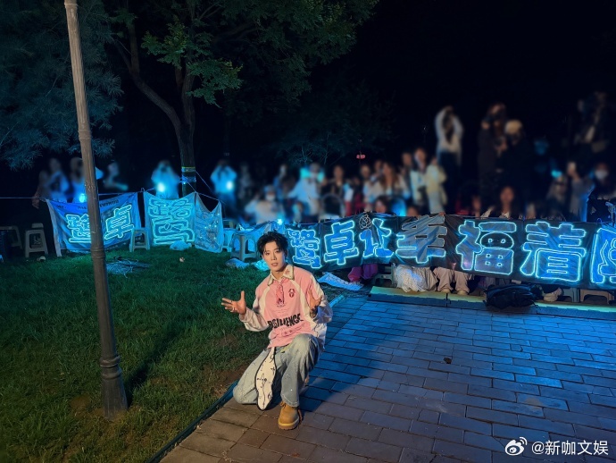 鹭卓千字长文告别燃青团一篇千字长文道尽鹭卓所有不舍，从初次录综艺手足无措，到能从