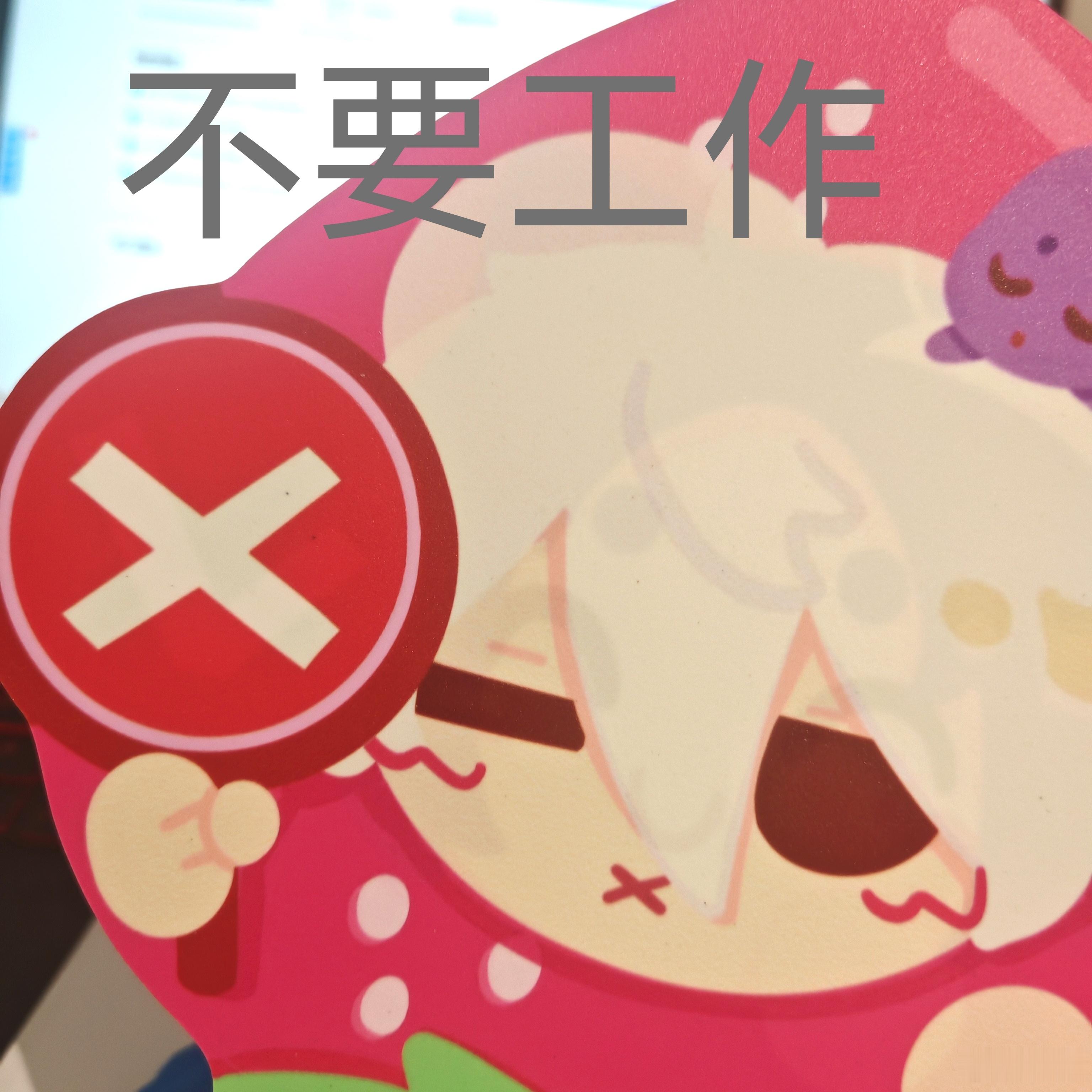 老大把四款扇子都寄给我啦(ᐢᴖ ·̫ ᴖᐢ)嘿嘿可以带出去打卡人类维持生命体征需