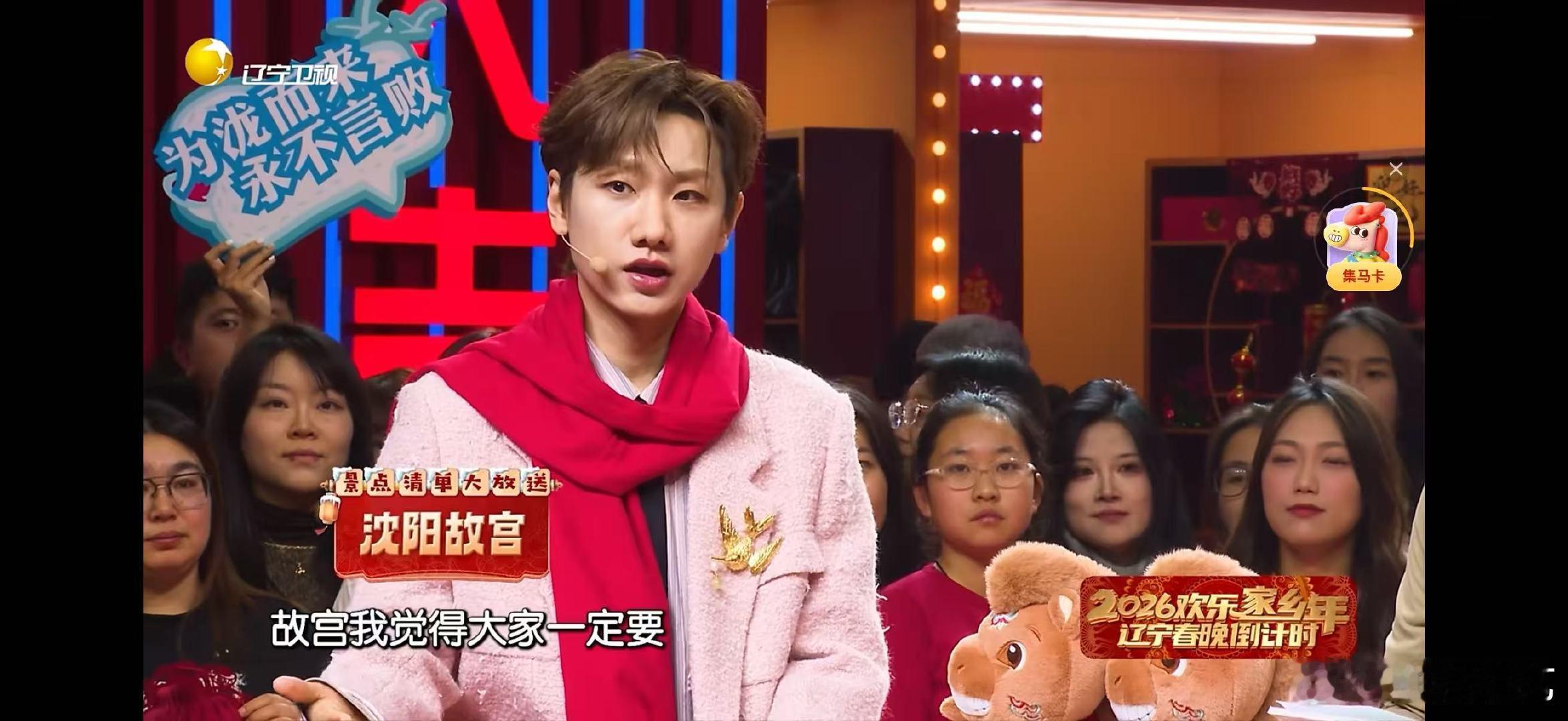 汪苏泷的沈阳攻略太地道了辽宁春晚跟着歌手逛家乡，汪苏泷的沈阳攻略，文艺又接地气 